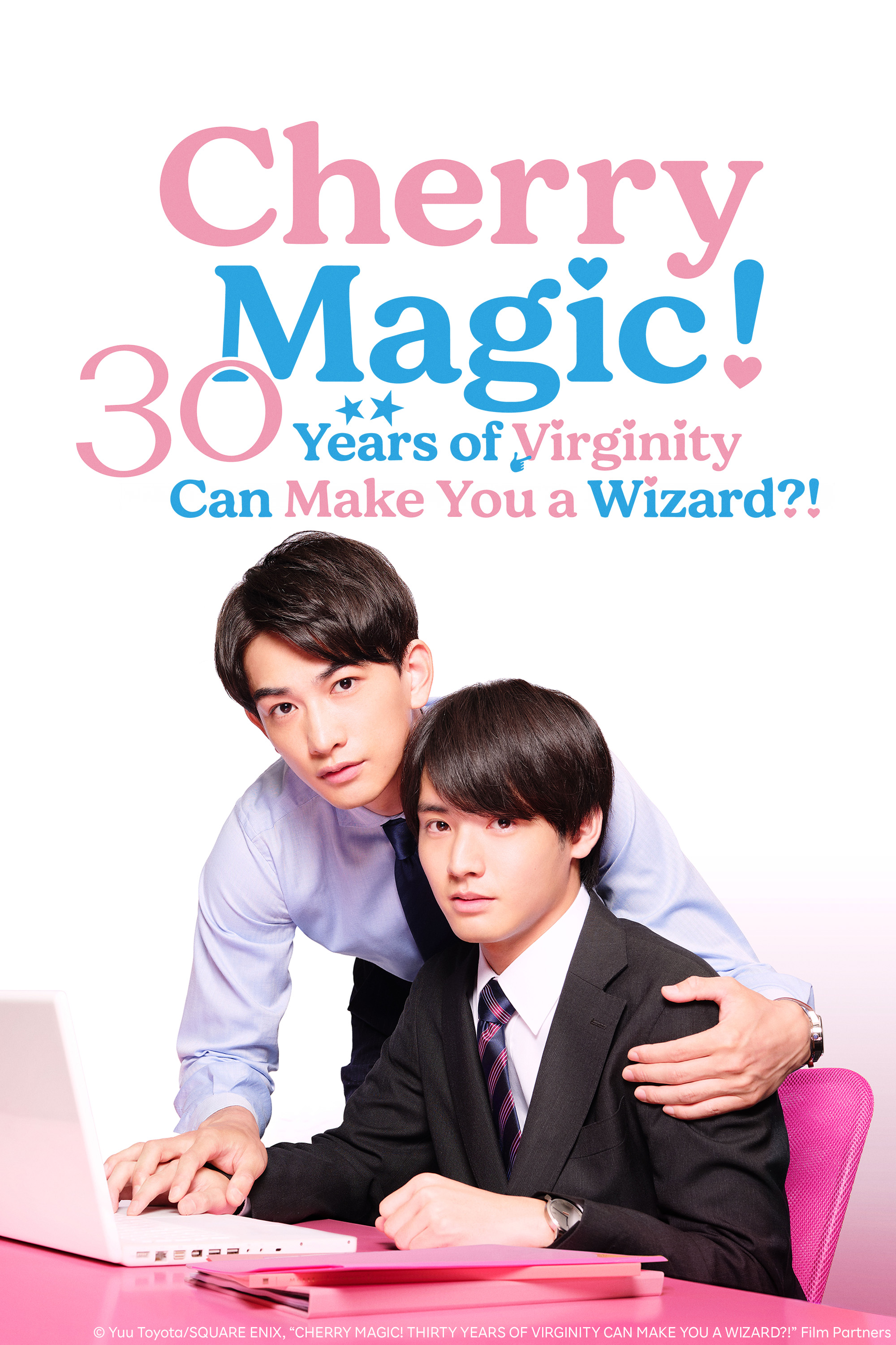 Cherry Magic! Thirty Years of Virginity Can Make You a Wizard