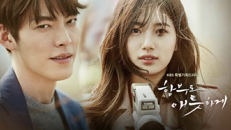 Uncontrollably fond 2025 watch online