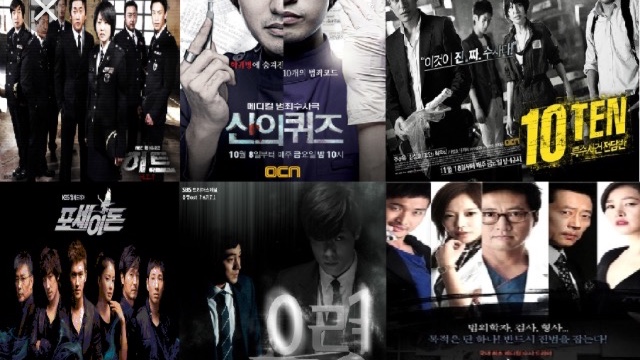 Watch ocn drama discount online