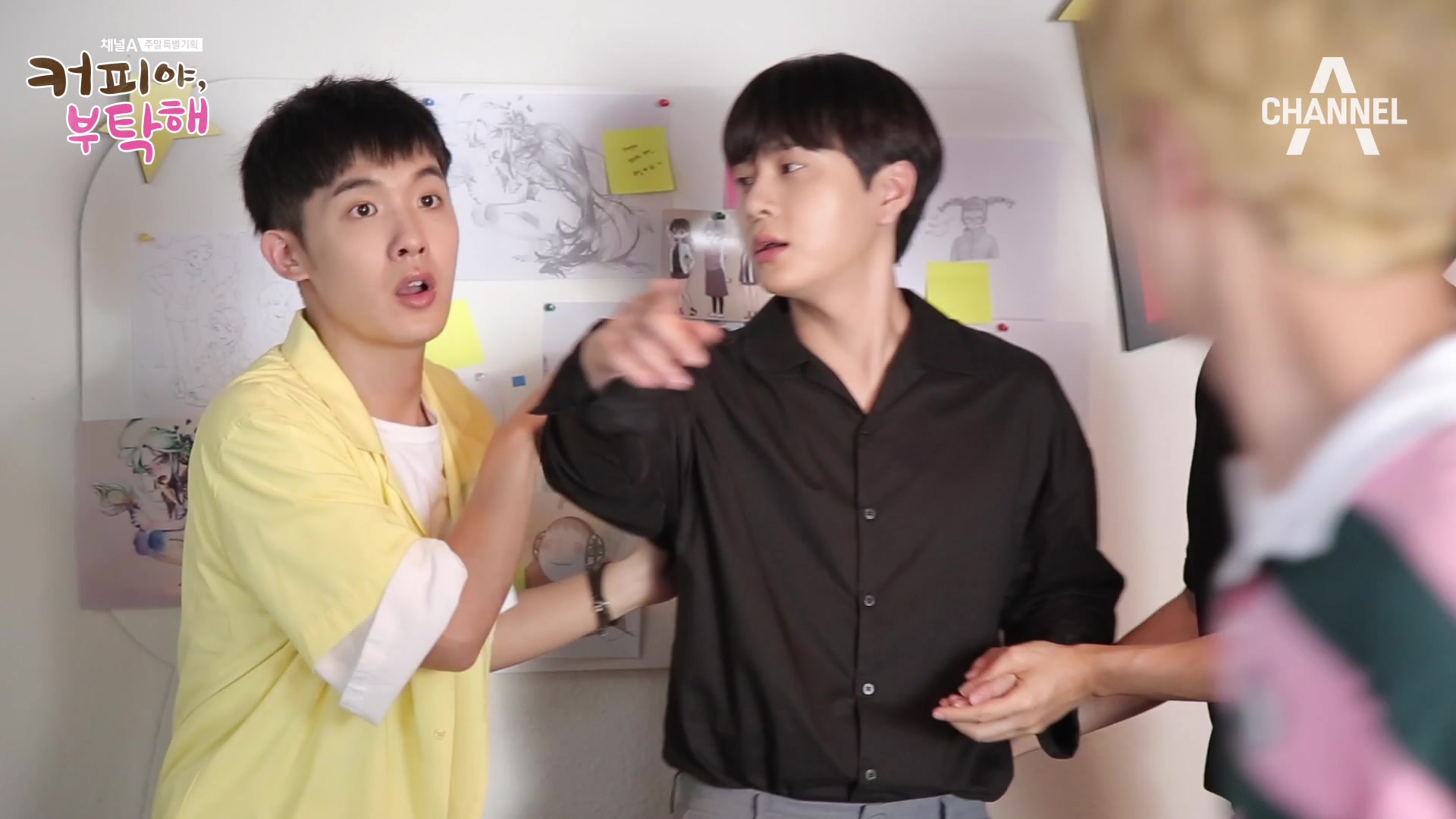 Coffee, Do Me a Favor Rakuten Viki