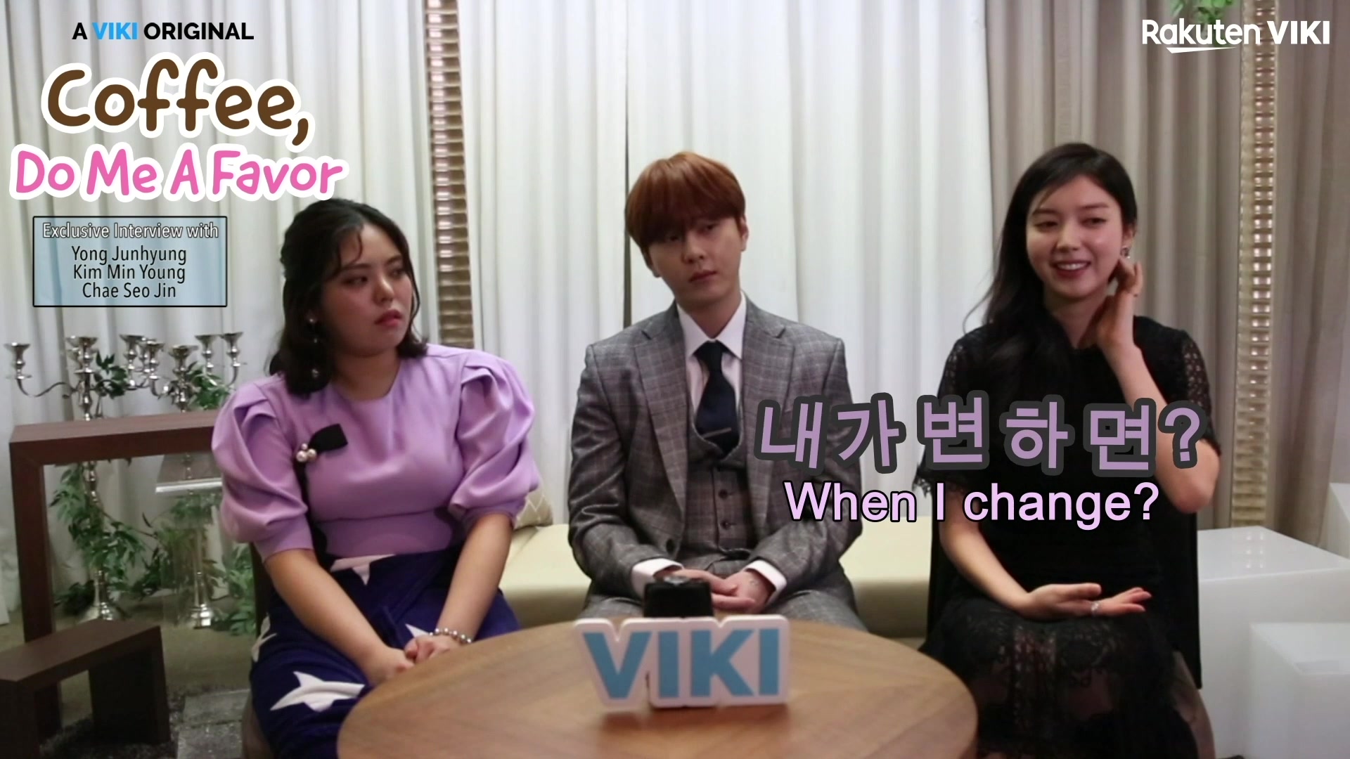 Coffee, Do Me a Favor Rakuten Viki