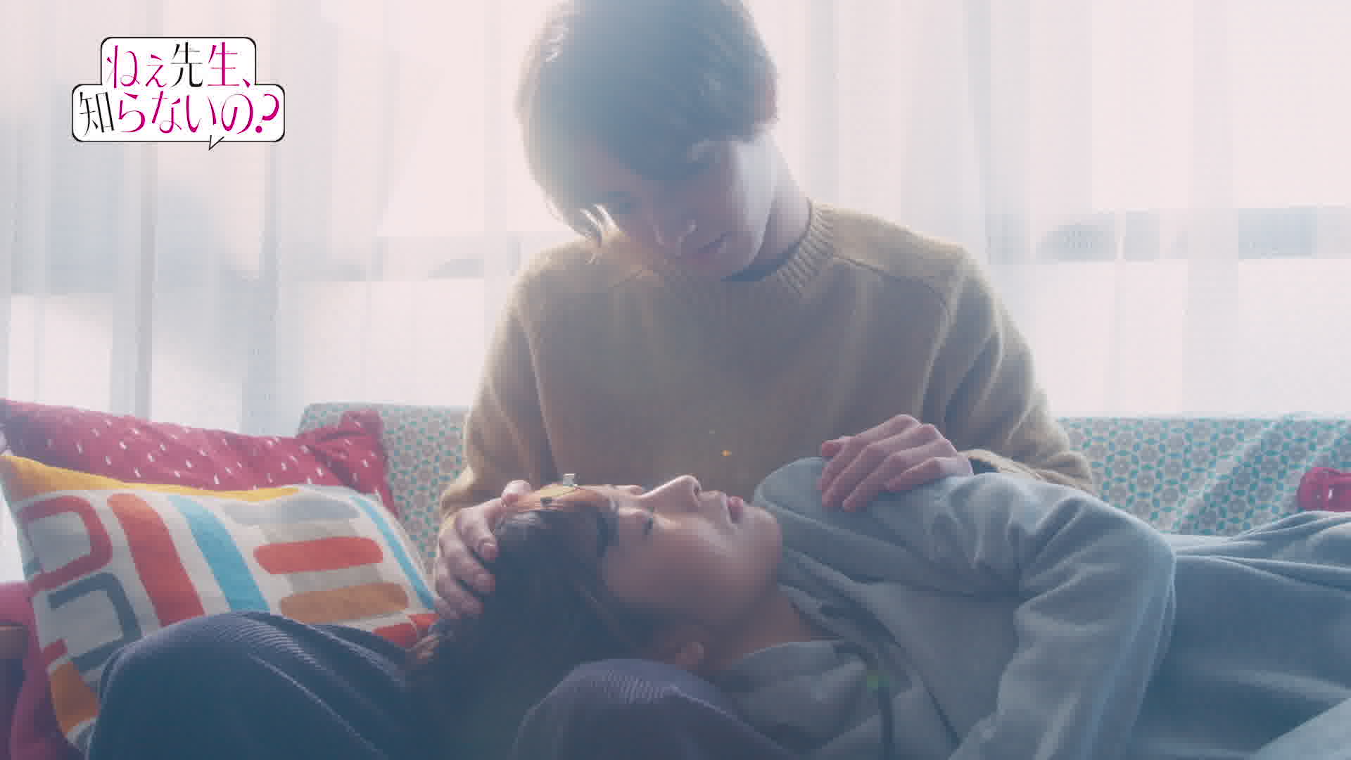 Hey Sensei Don't You Know Scan Vf Hey Sensei, Don't You Know? | Rakuten Viki