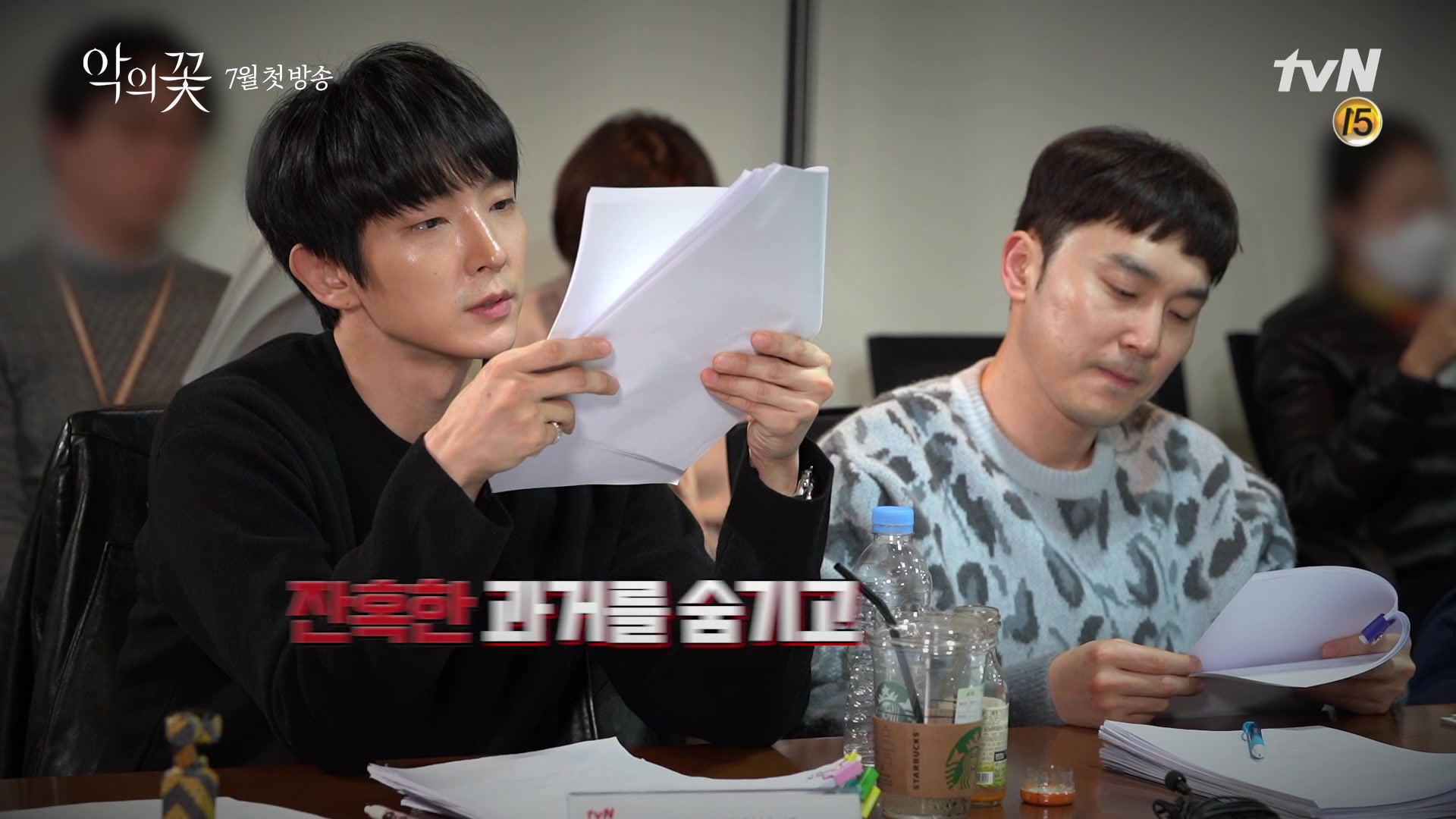 Flower of Evil Rakuten Viki