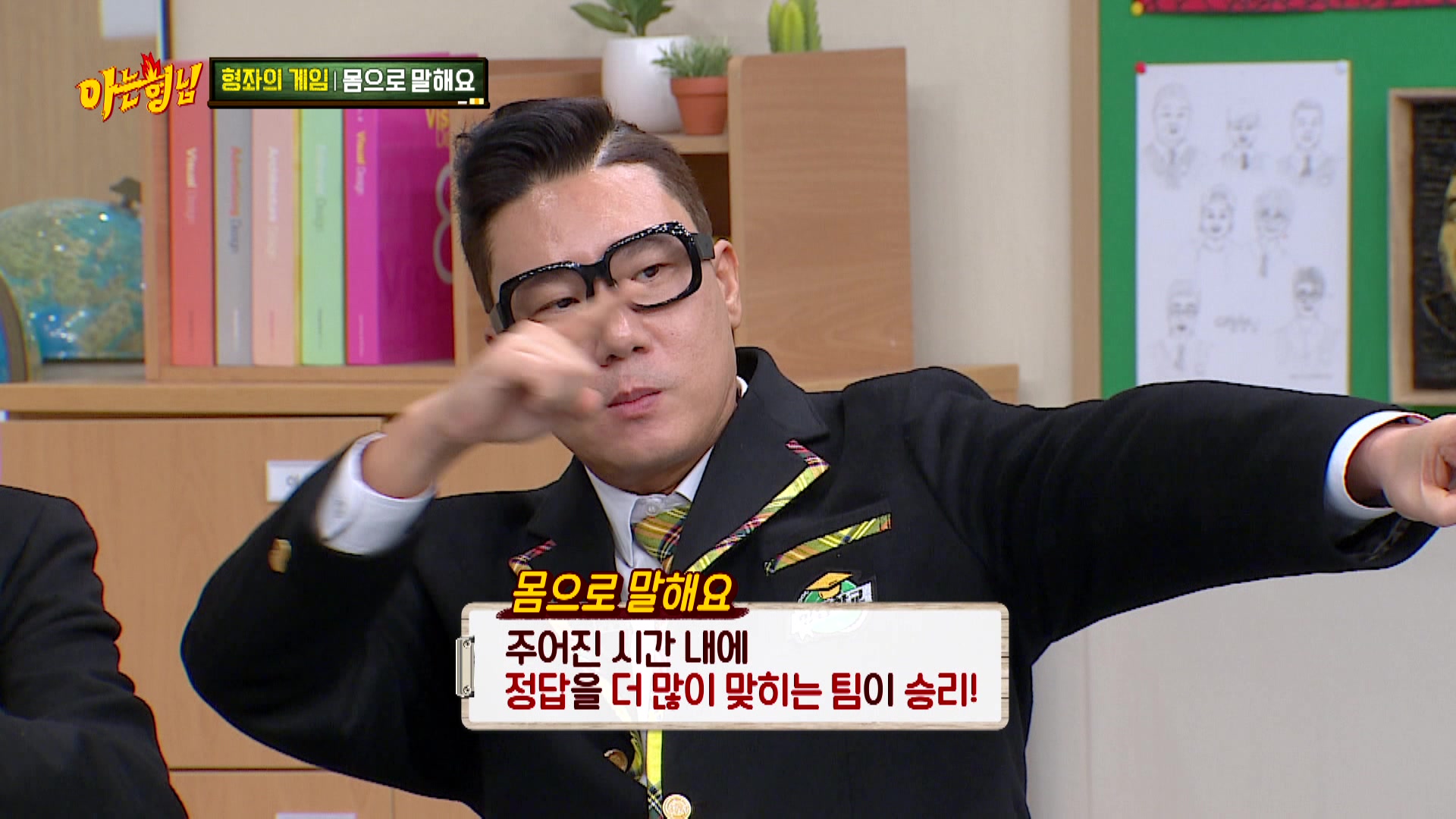 Ask Us Anything Episode 259 Rakuten Viki