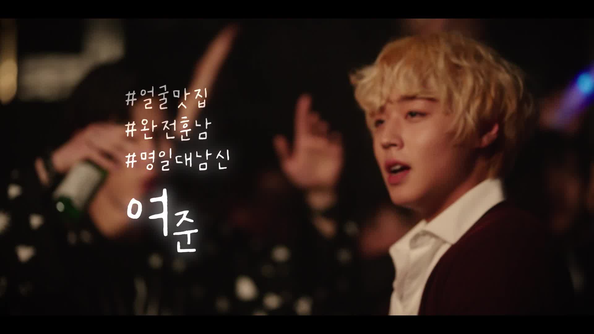 At a Distance, Spring is Green Rakuten Viki