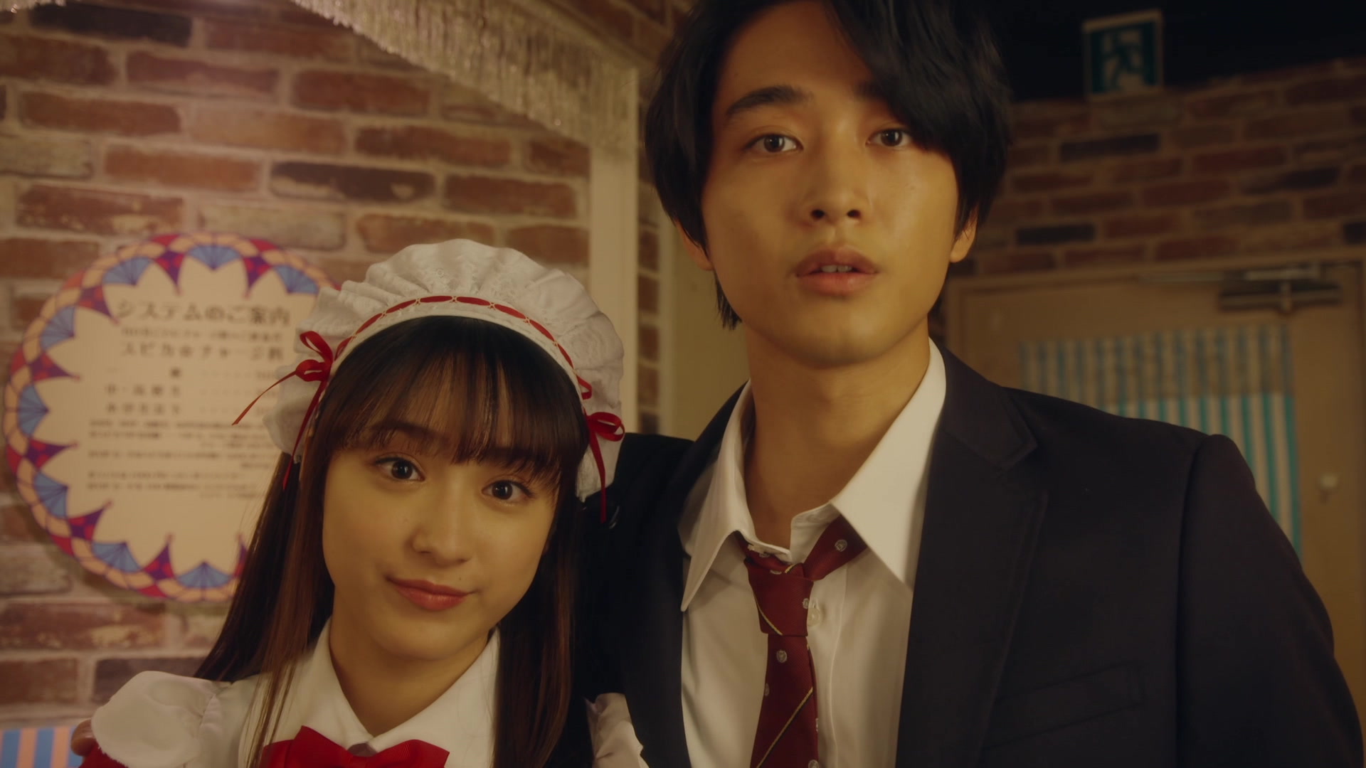 Ai Chan S Secret Episode 3 Rakuten Viki