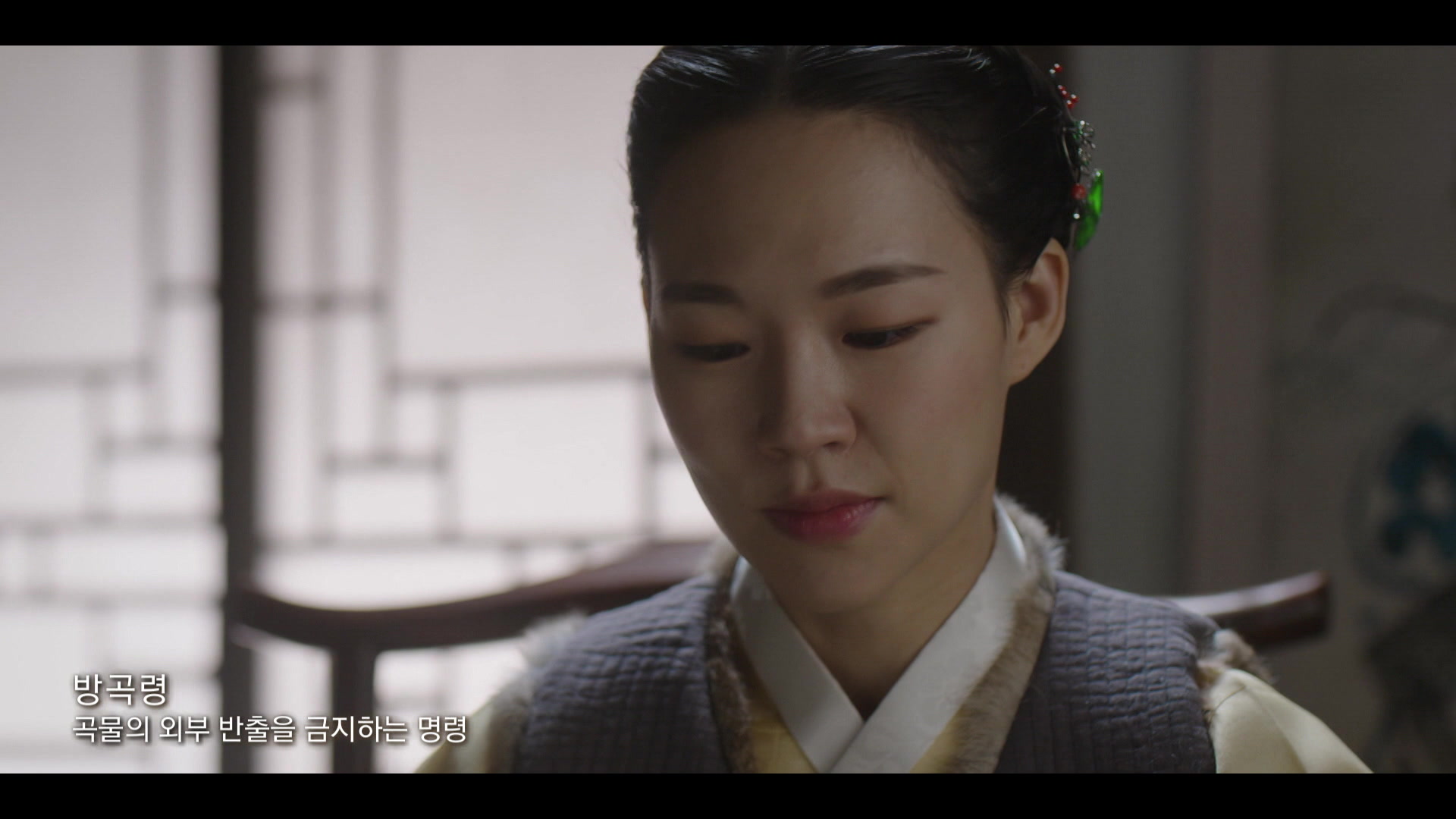 The Nokdu Flower Episode 1 Rakuten Viki