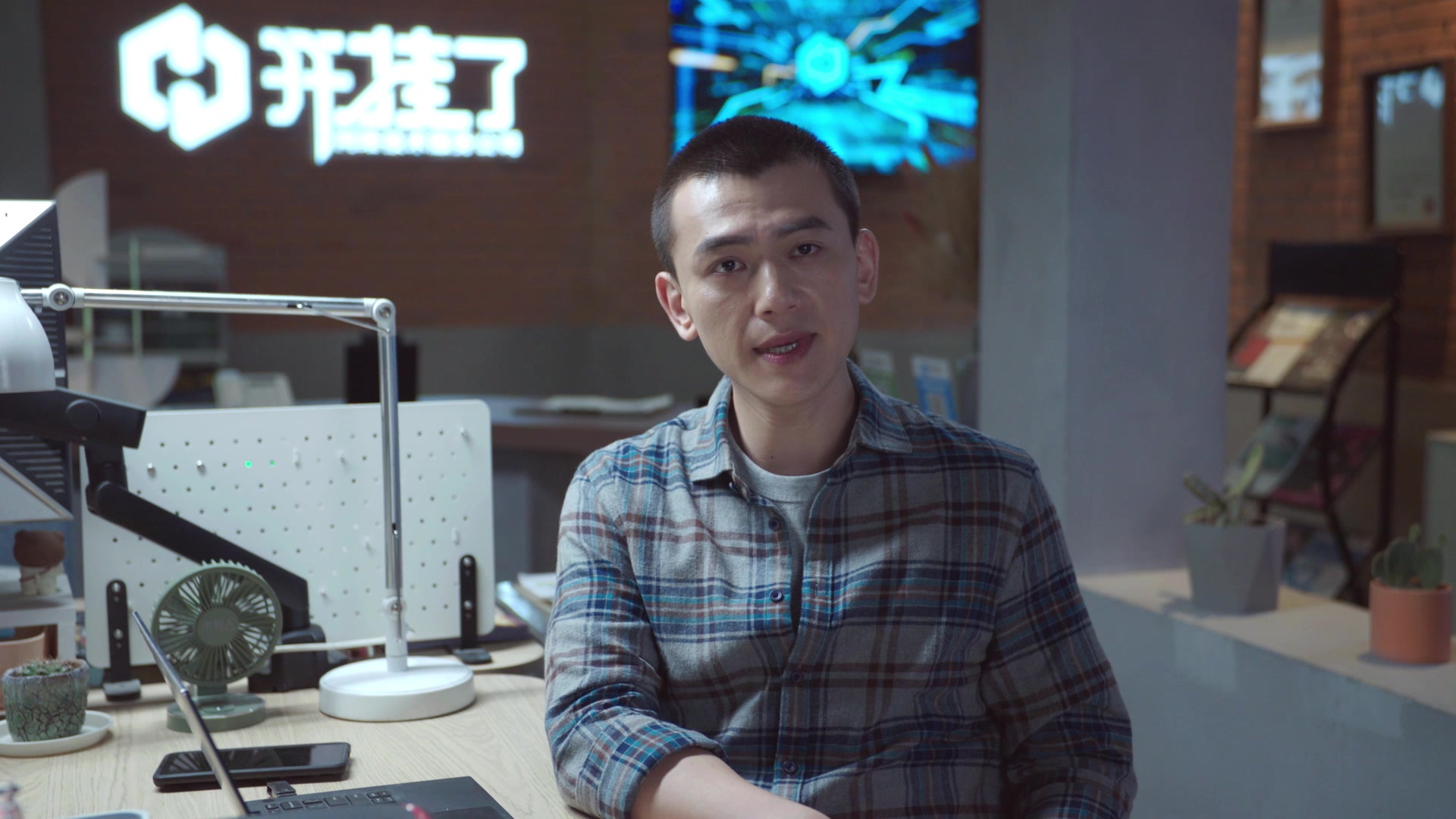 Are You Safe Episode 11 Rakuten Viki