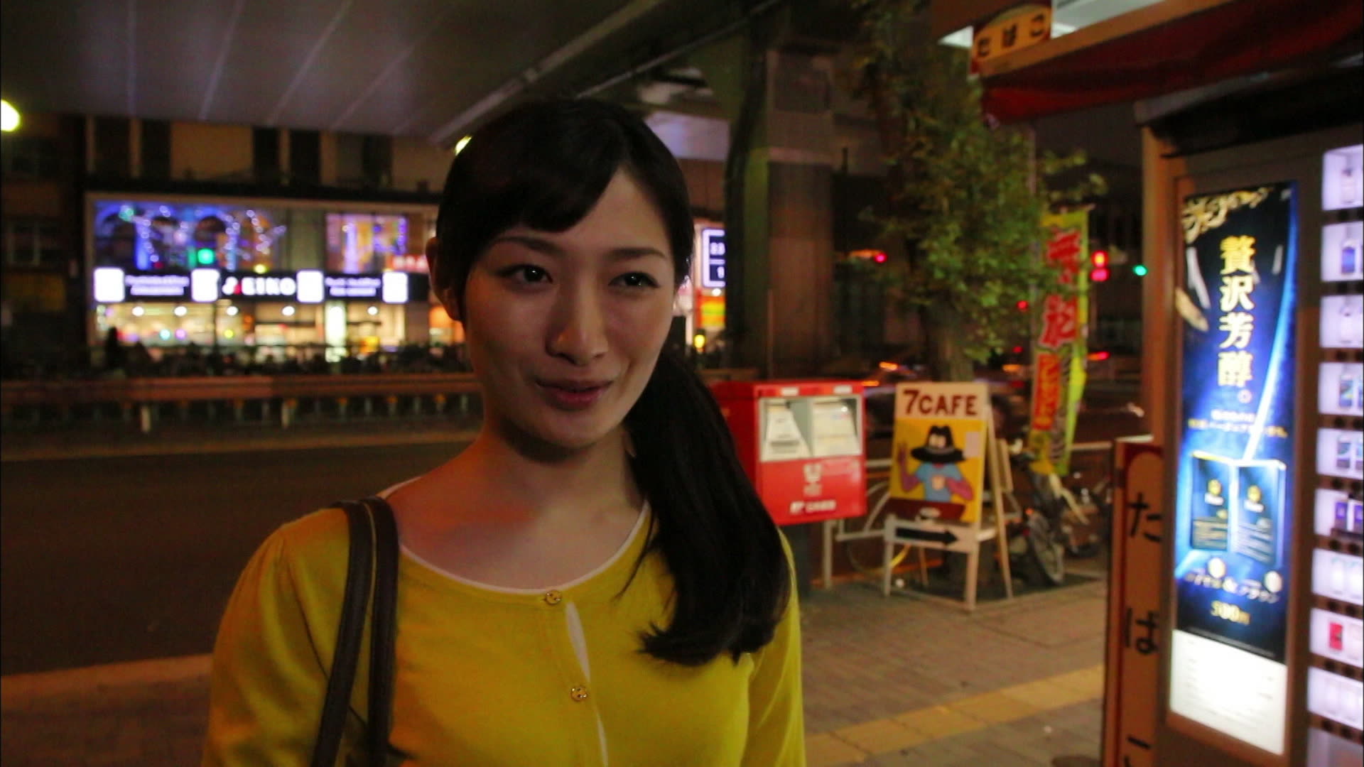 Wakako Zake | Rakuten Viki