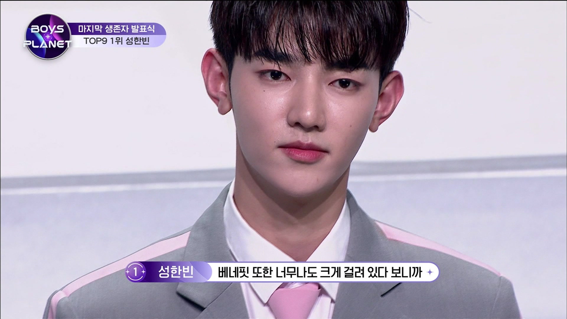 BOYS Episode 11 Rakuten Viki