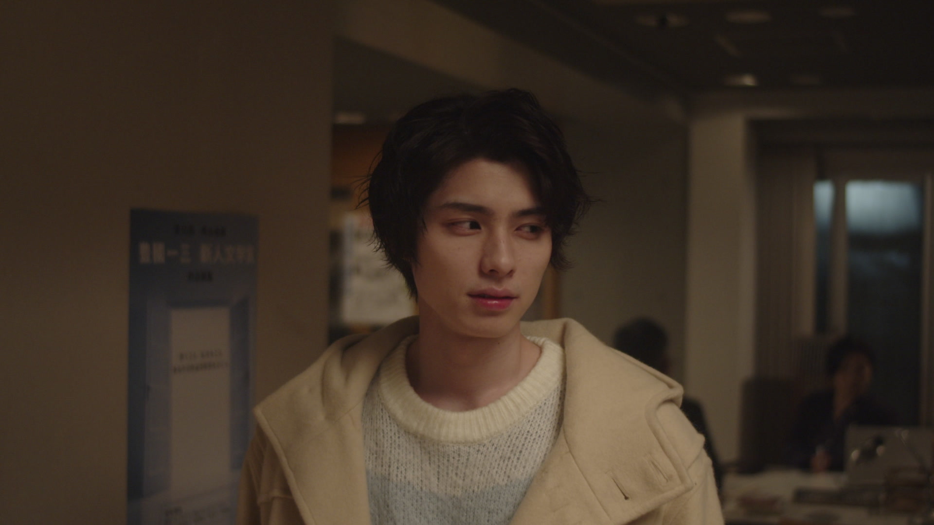Jack o' Frost - Episode 5 | Rakuten Viki