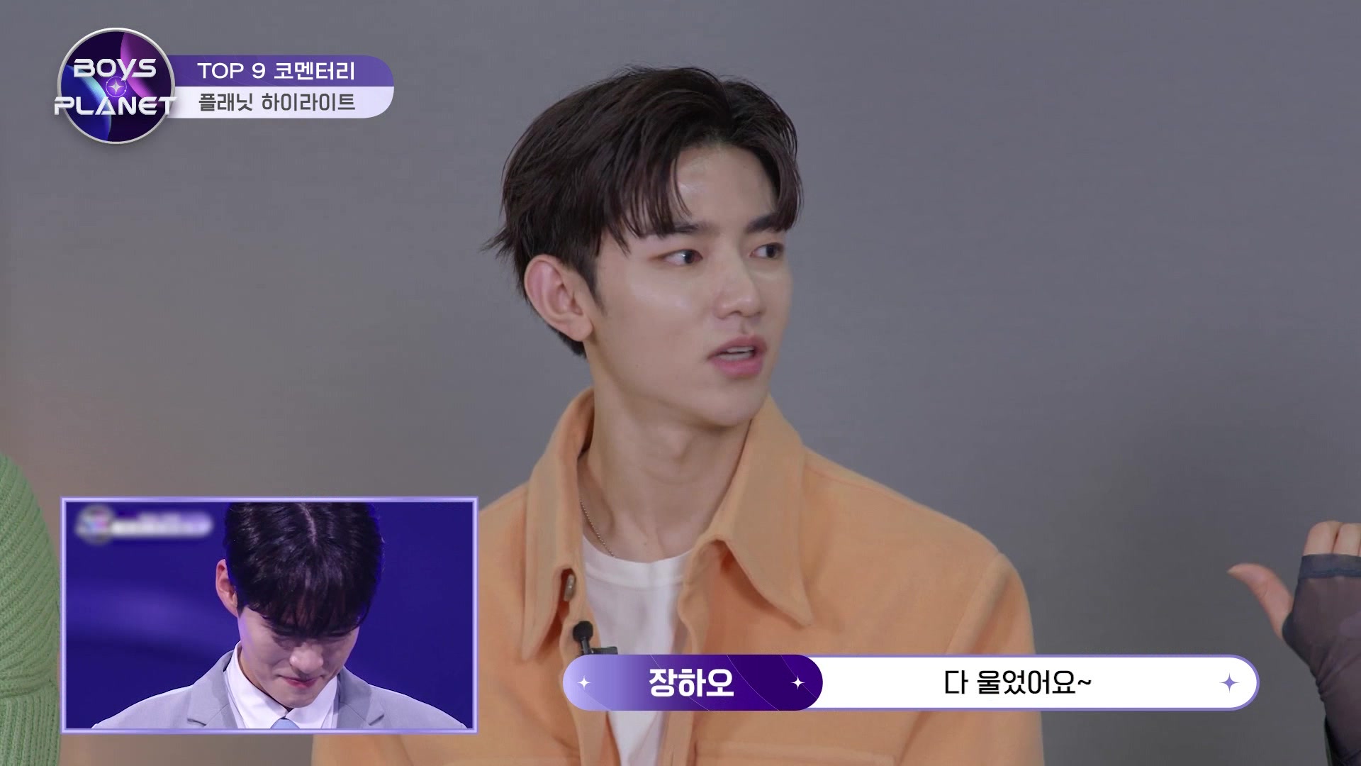 BOYS Episode 13 Rakuten Viki