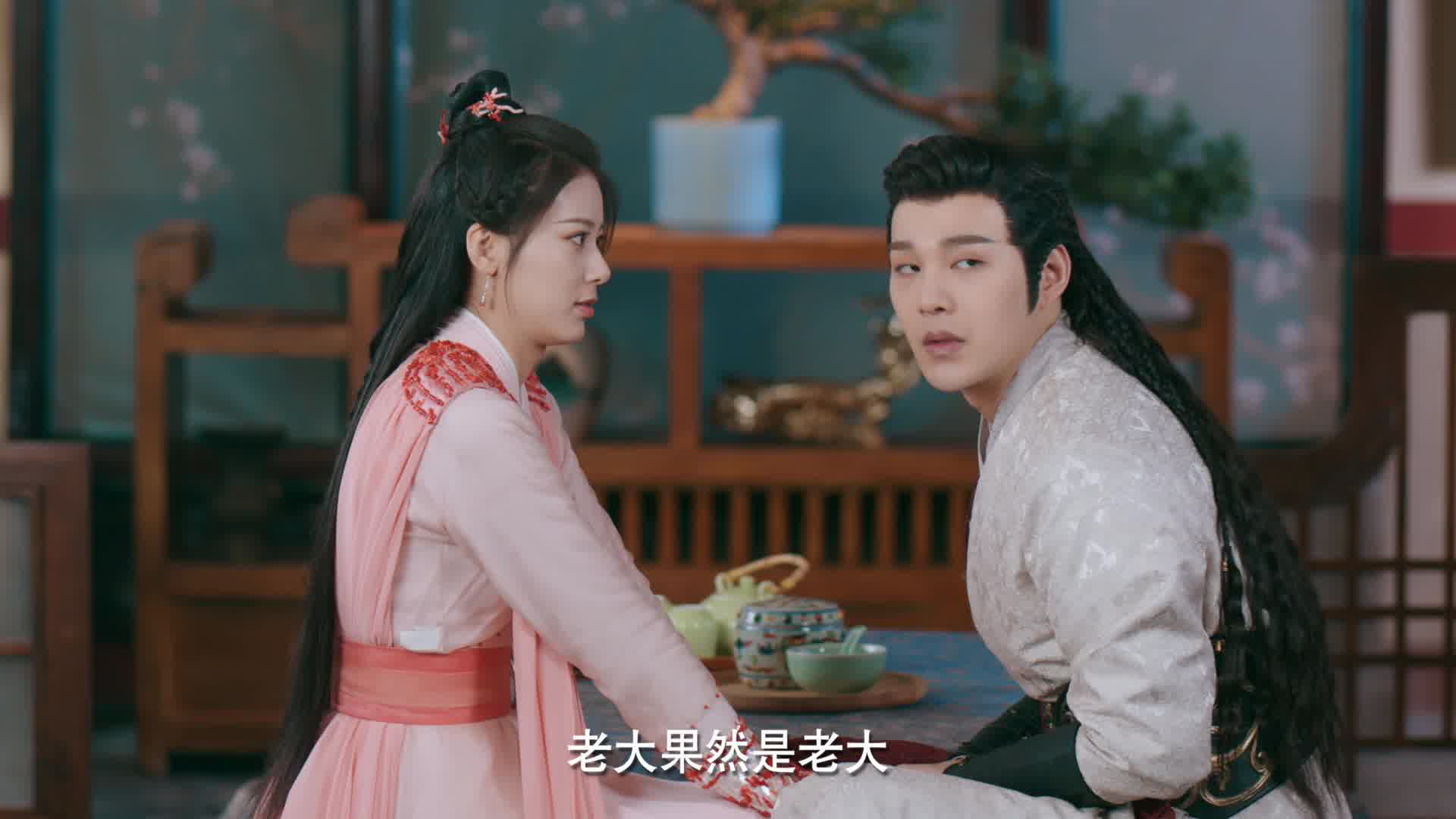 Das Liebesleben von Hua Rong 2 | Rakuten Viki