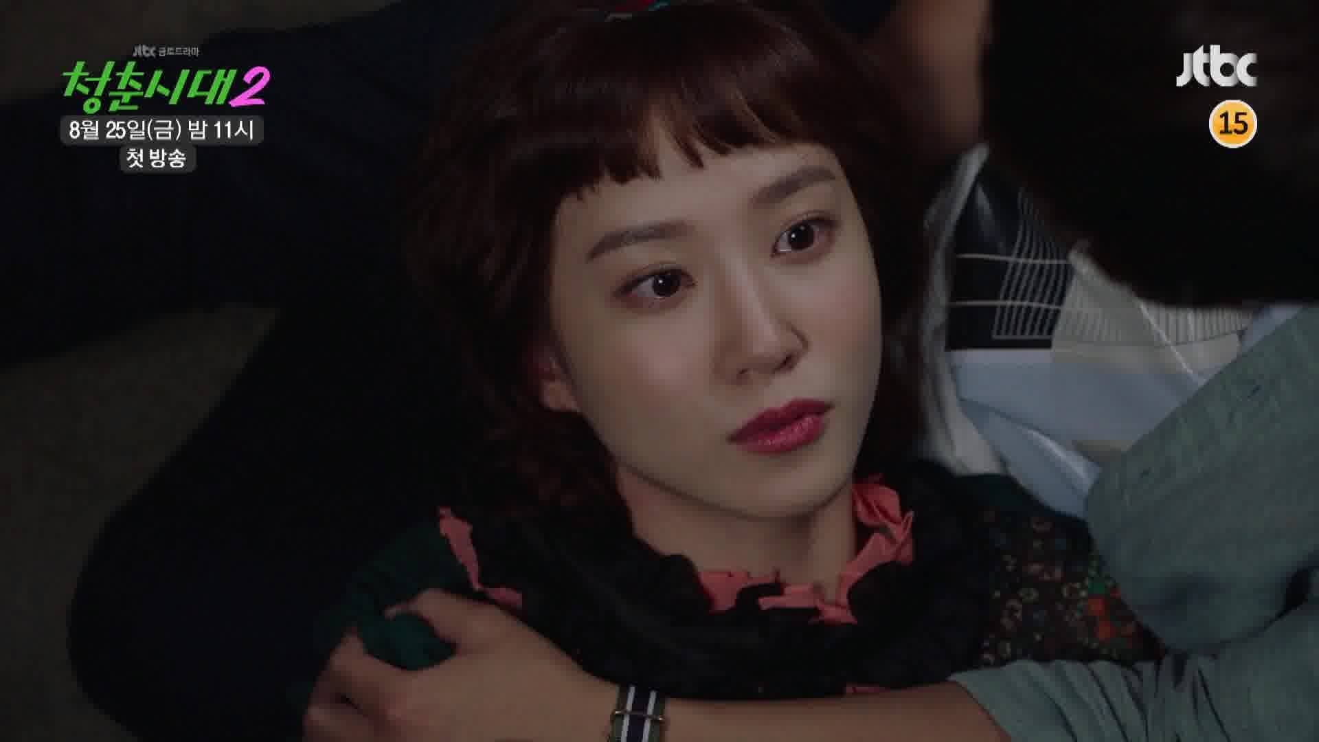 hello-my-twenties-2-rakuten-viki