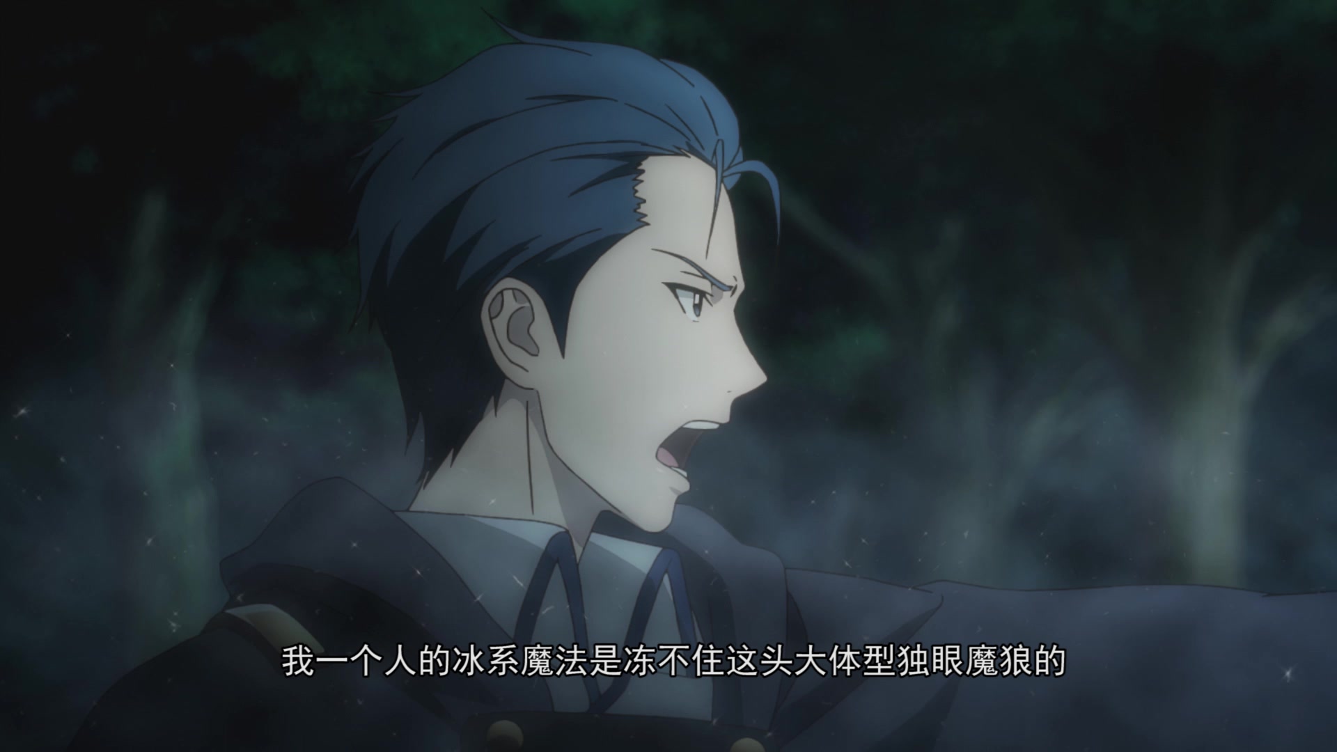 Full-Time Magister 2 - Episode 5 | Rakuten Viki