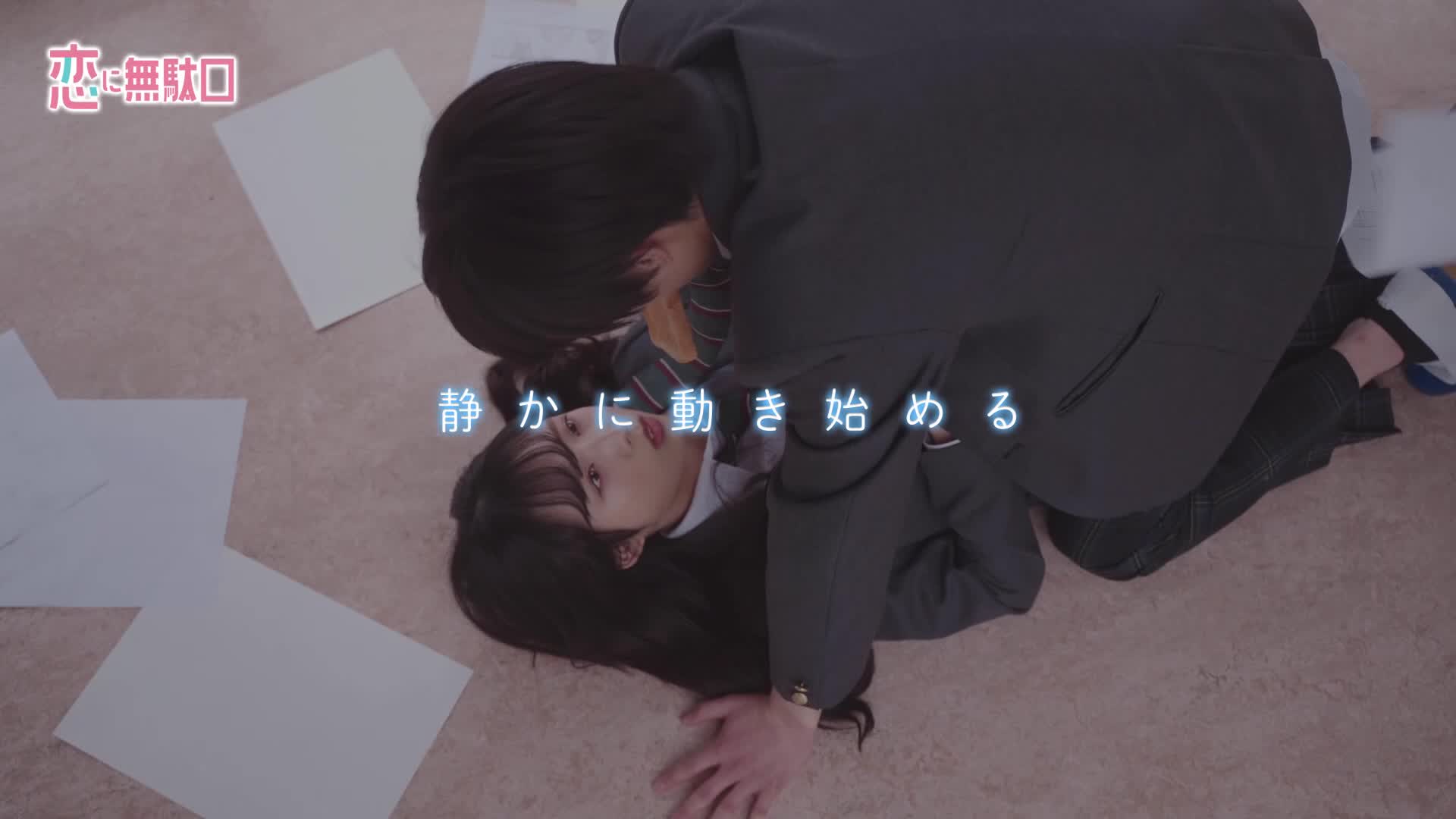 36 000 seconds in a day rakuten viki