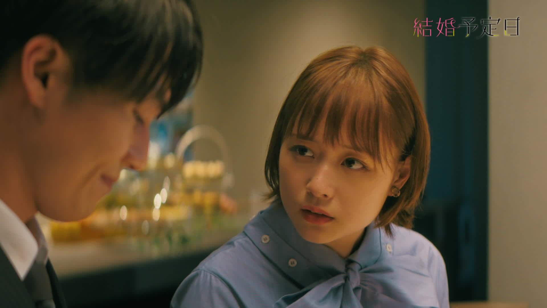 The date of marriage rakuten viki