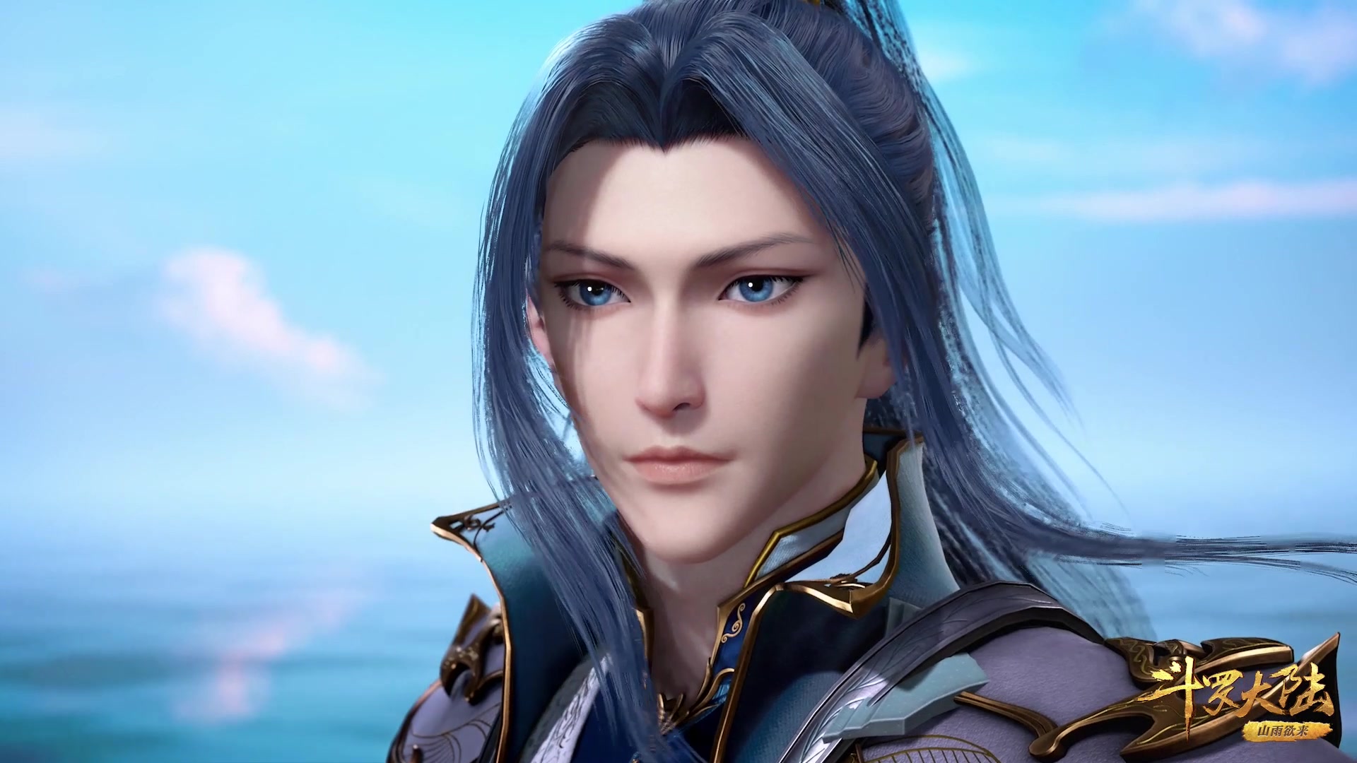 Soul Land Episode 163 Rakuten Viki