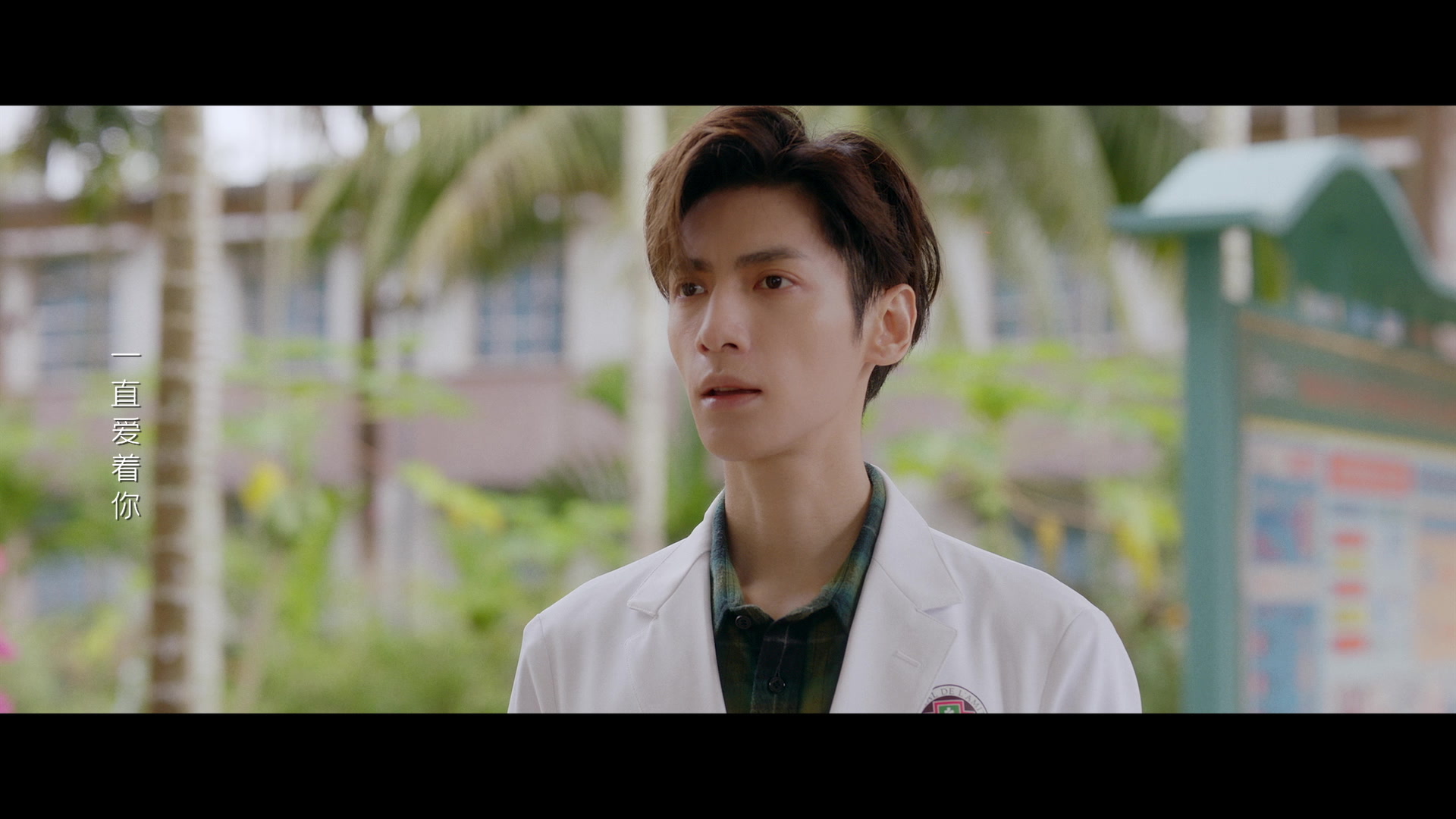 Love Is Panacea - Episode 6 | Rakuten Viki