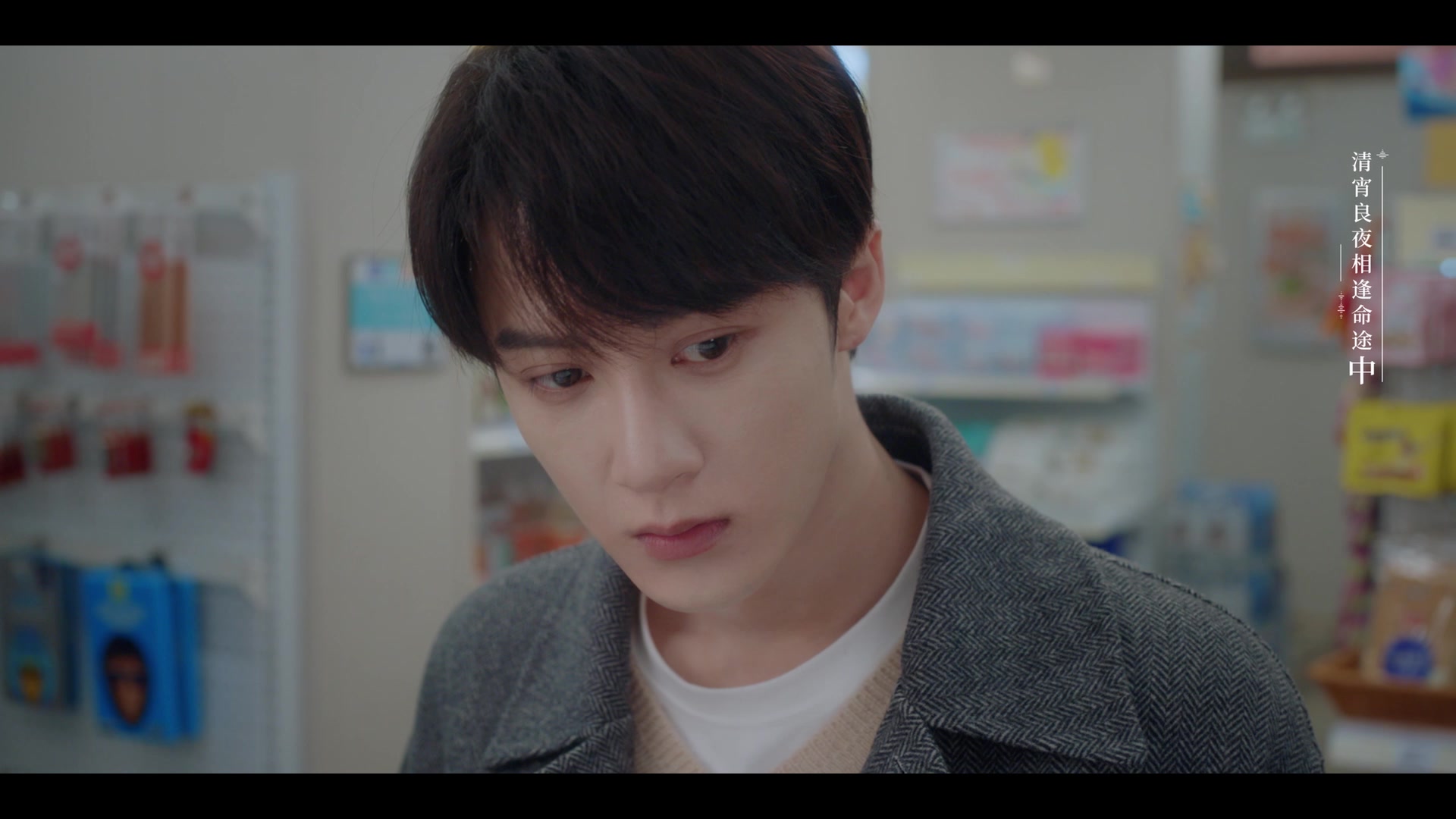 Love Me, Love My Voice Episode 1 Rakuten Viki