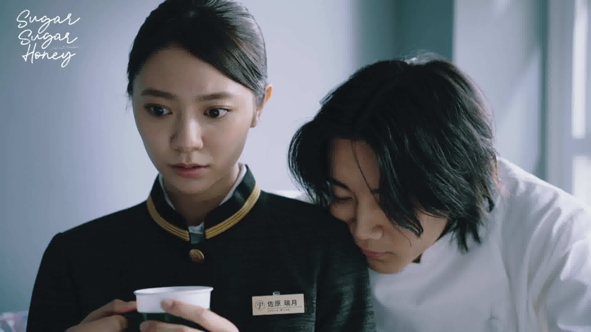 Sugar Sugar Honey Rakuten Viki