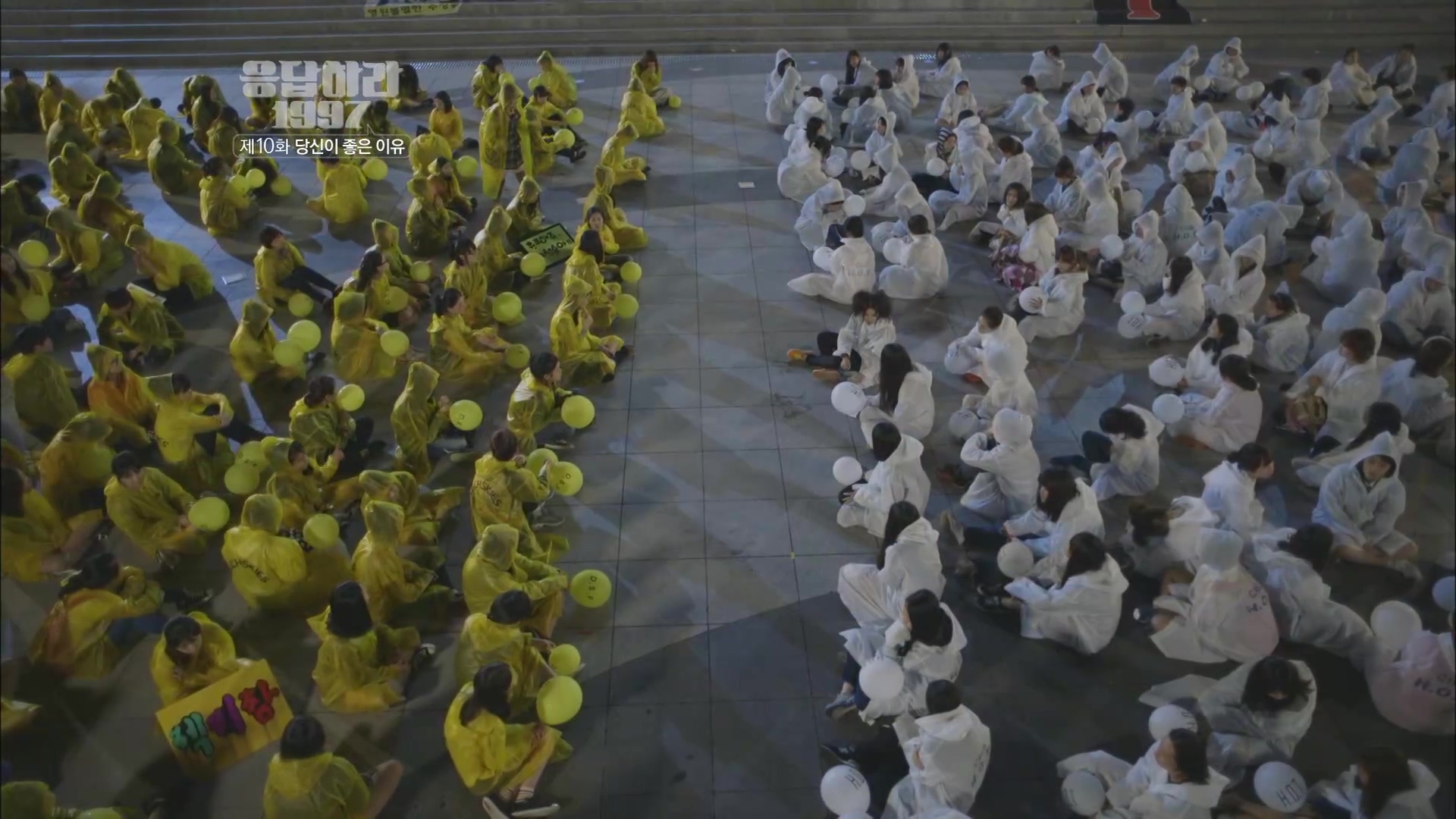 Reply 1997 Episode 10 Vostfr