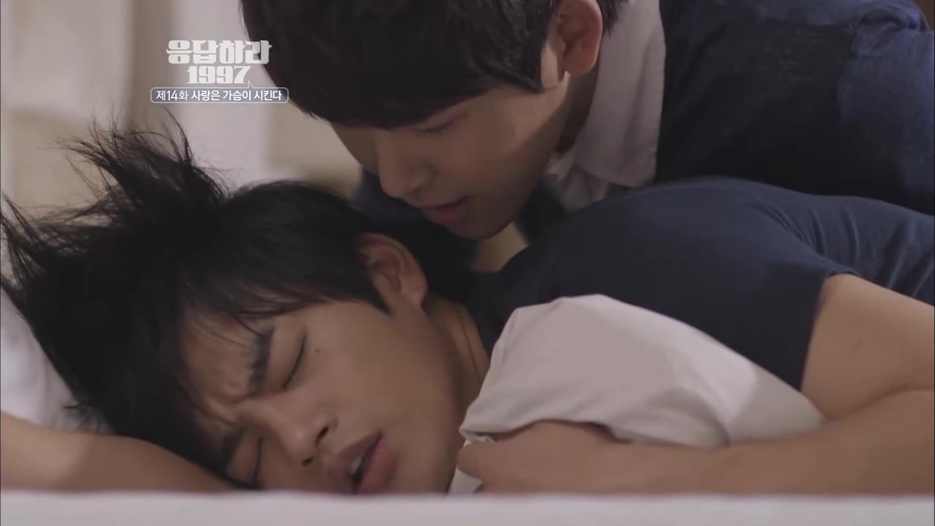 Reply 1997 - Episode 14 | Rakuten Viki
