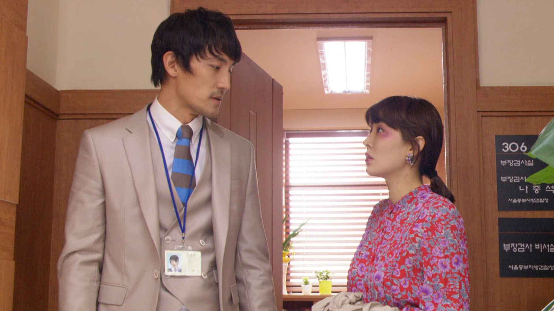 Princess Prosecutor - Episode 4 | Rakuten Viki