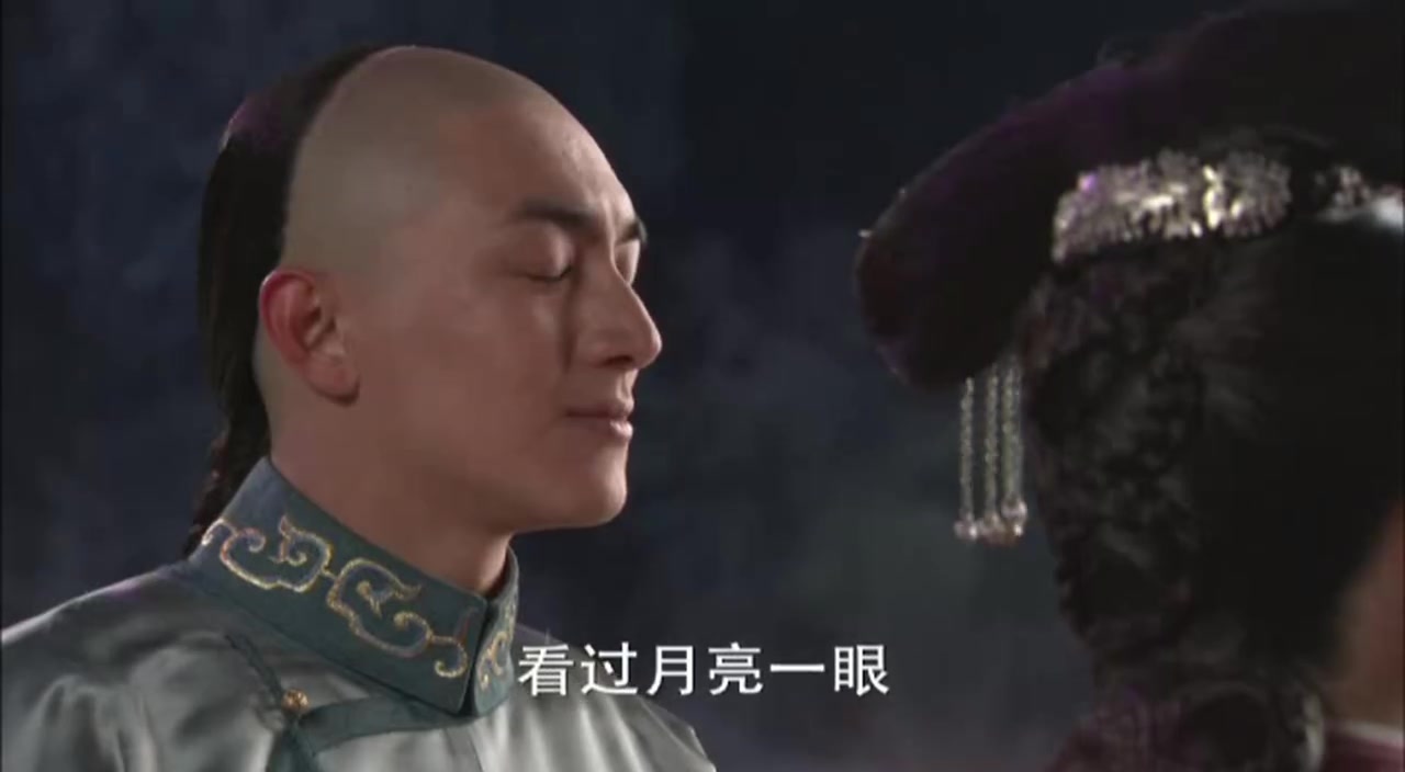 Scarlet Heart - Episode 16 | Rakuten Viki