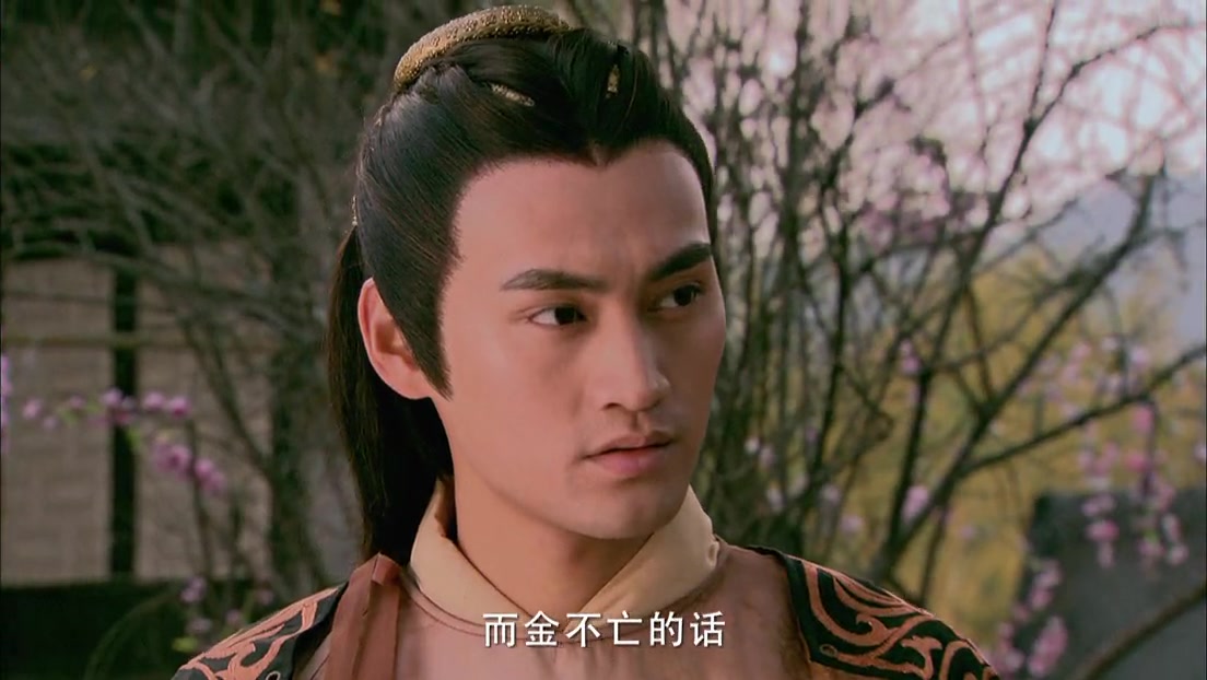 Legend of Condor Heroes - Episode 34 | Rakuten Viki