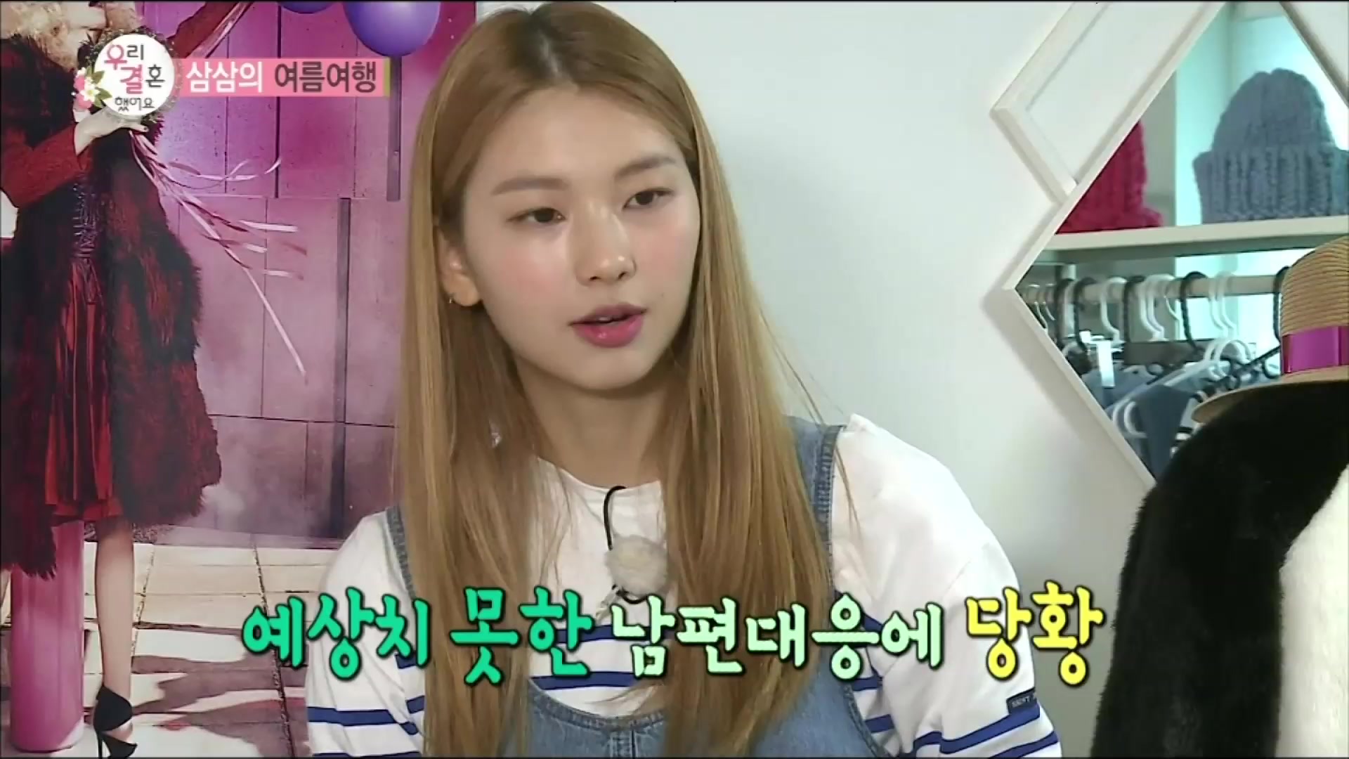 18 Years Old We Got Married Scan Vf We Got Married - Episode 330 | Rakuten Viki