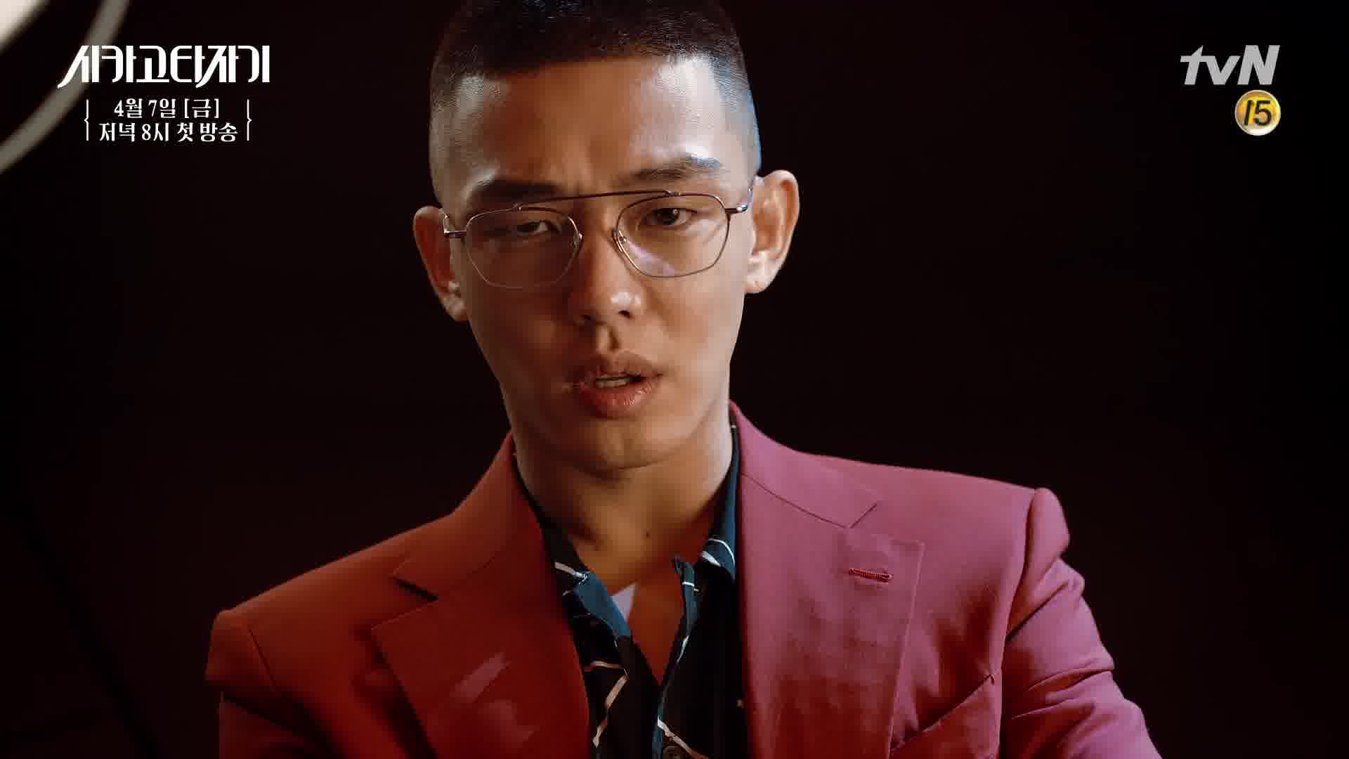 Chicago Typewriter Rakuten Viki