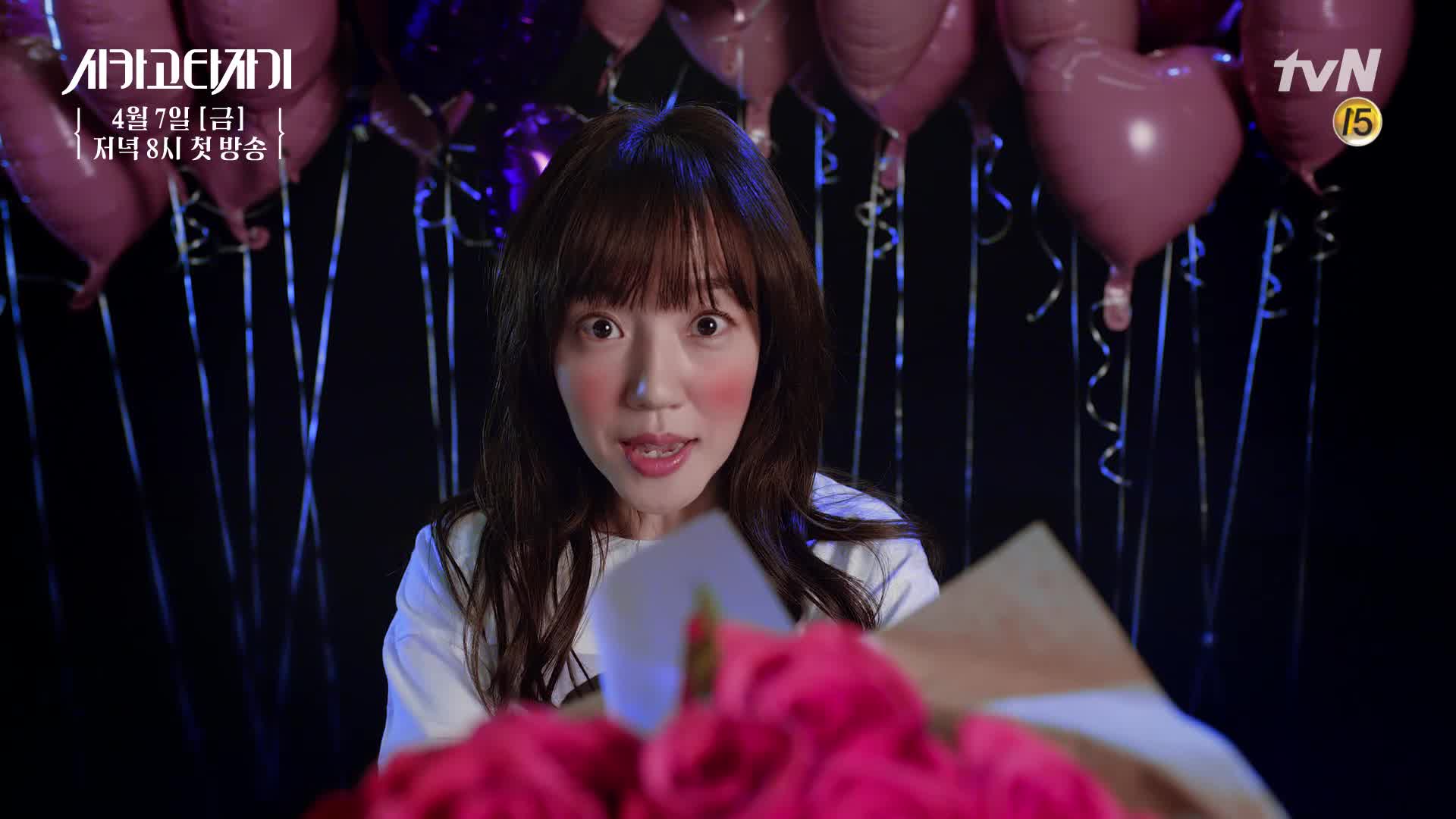 Chicago Typewriter Rakuten Viki