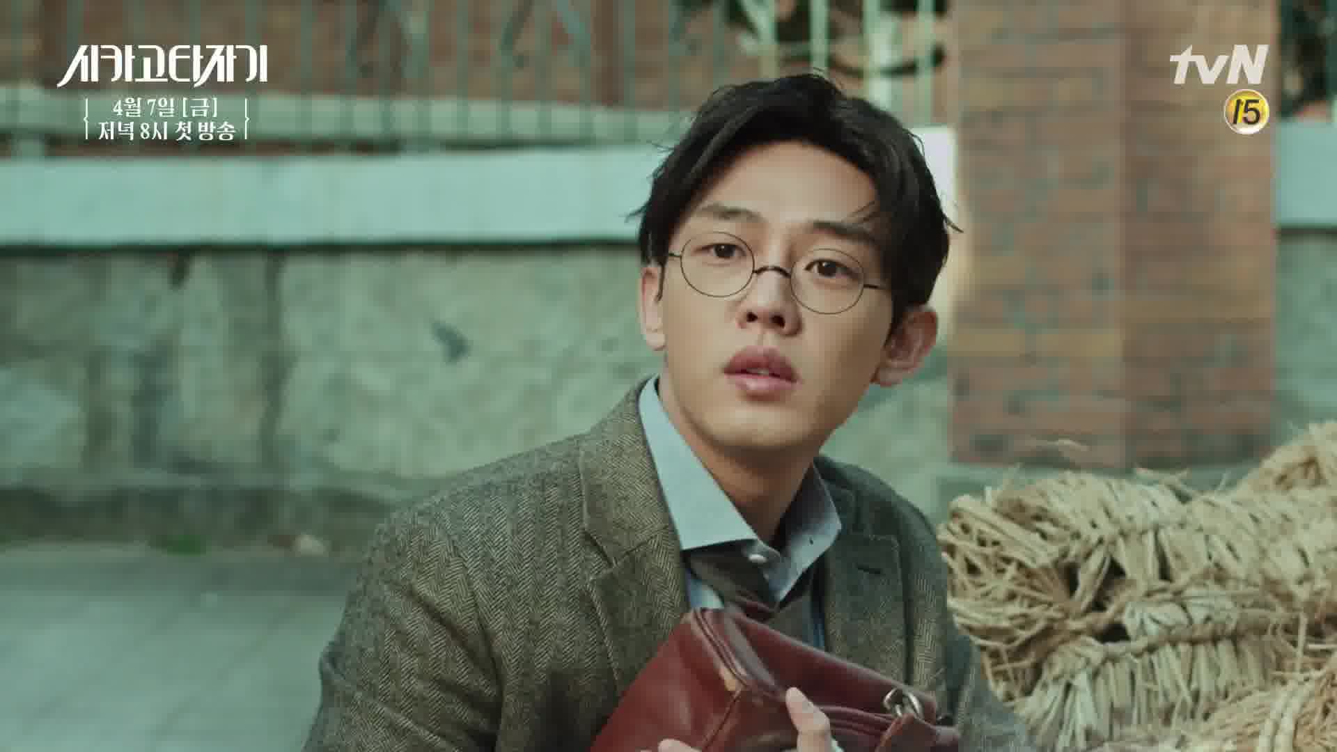 Chicago Typewriter Rakuten Viki