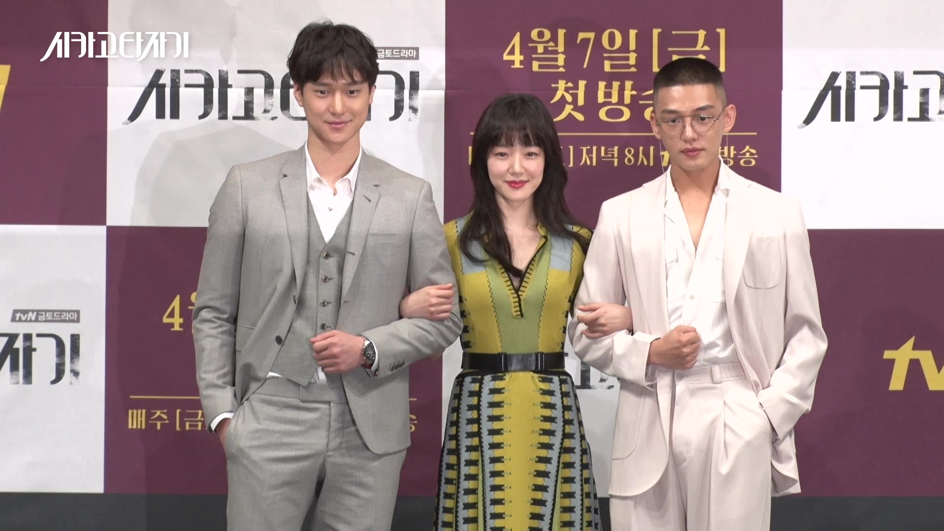 Chicago Typewriter Rakuten Viki