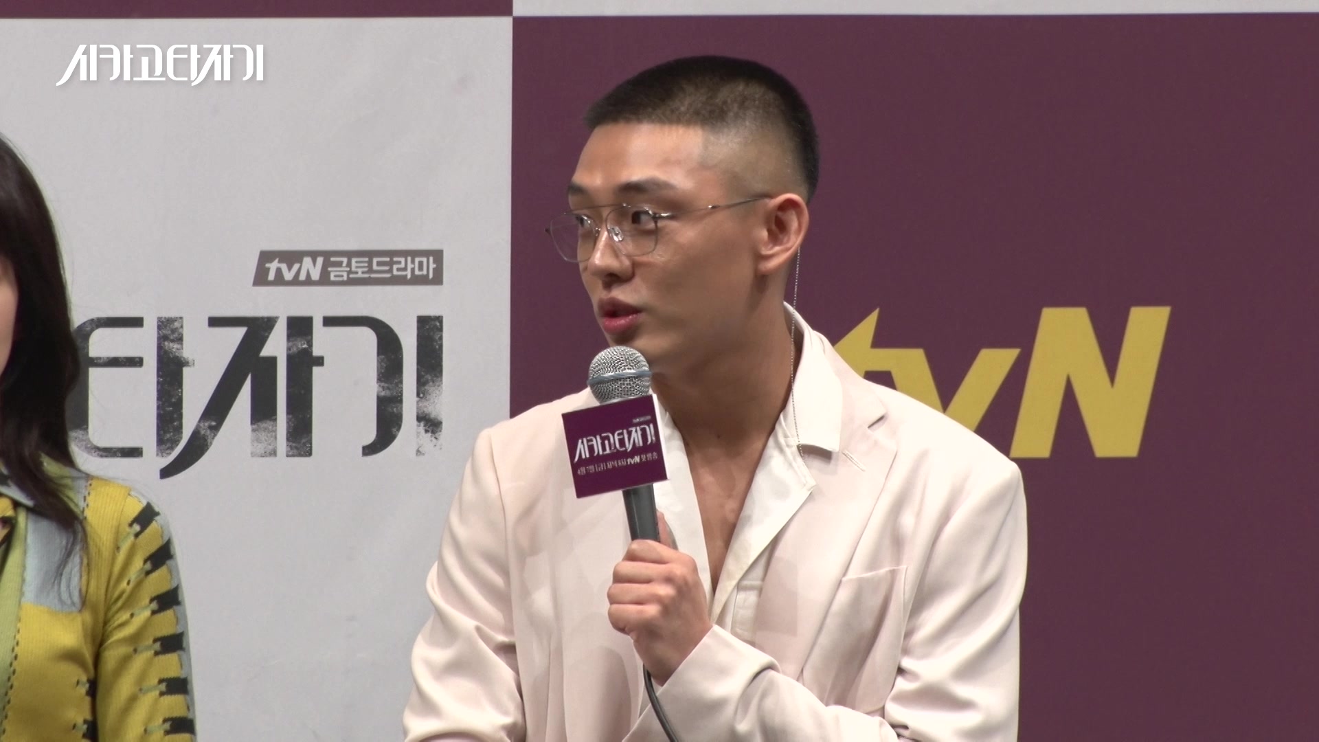 Chicago Typewriter Rakuten Viki