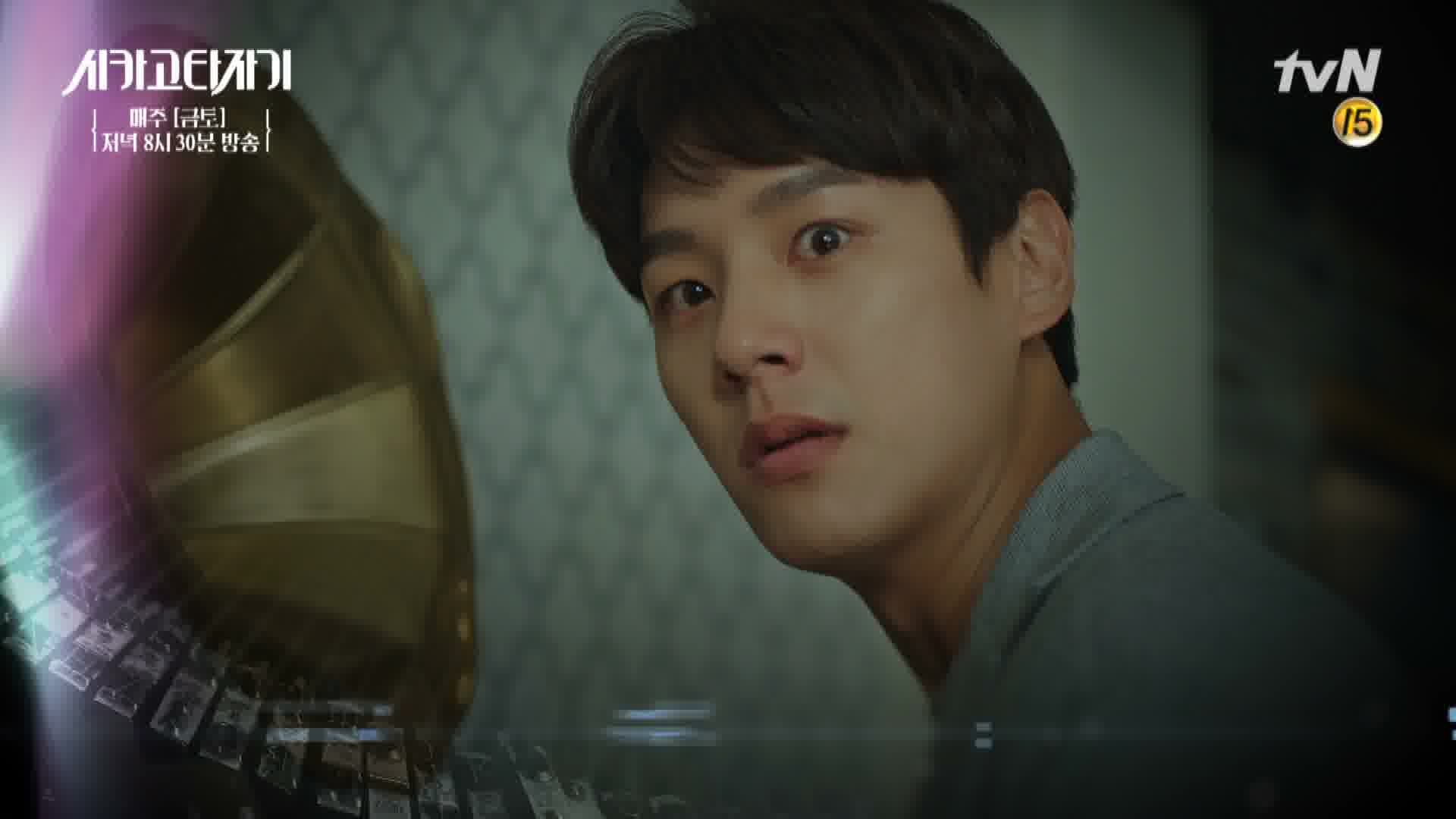 Chicago Typewriter Rakuten Viki