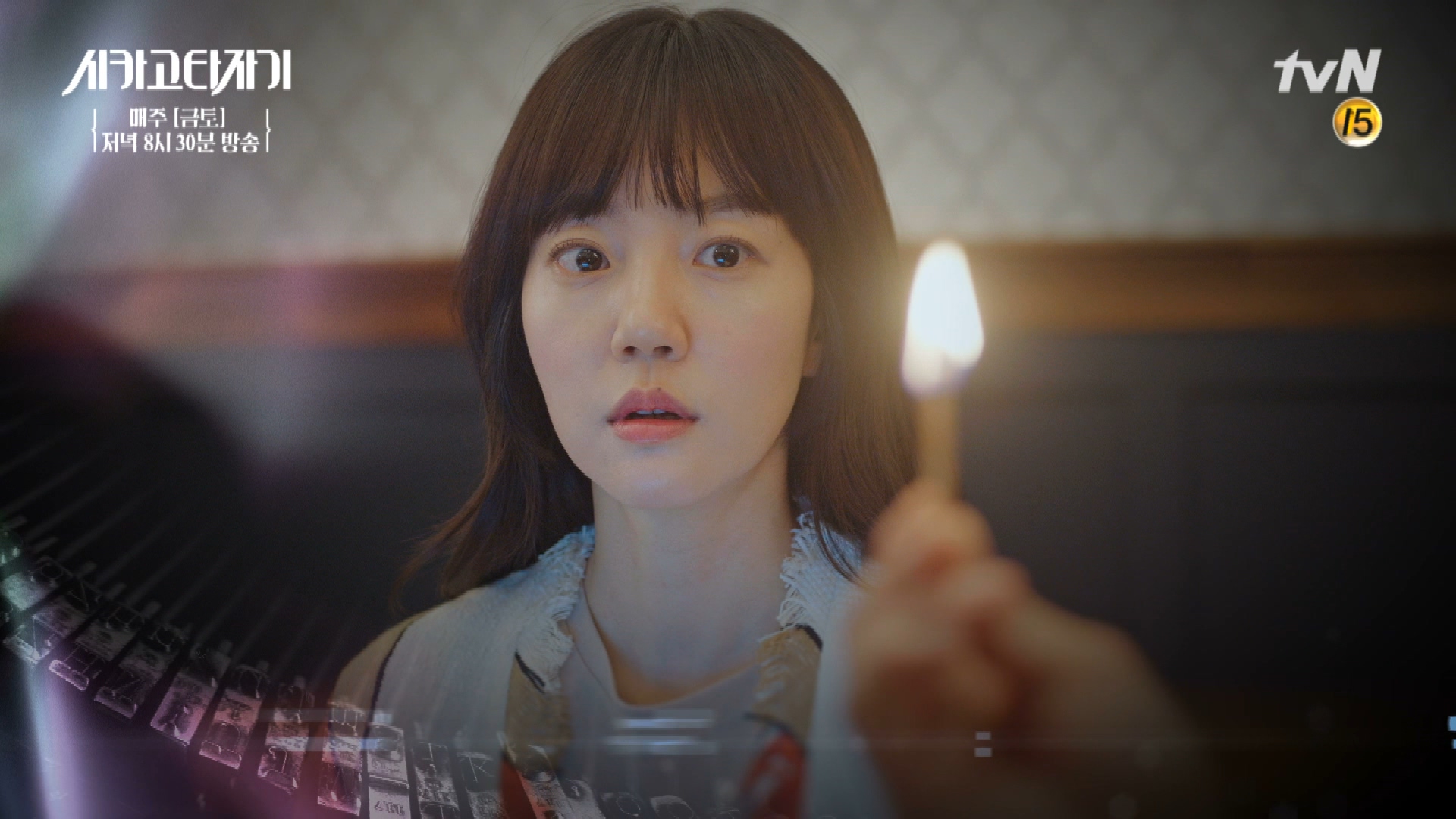 Chicago Typewriter Rakuten Viki