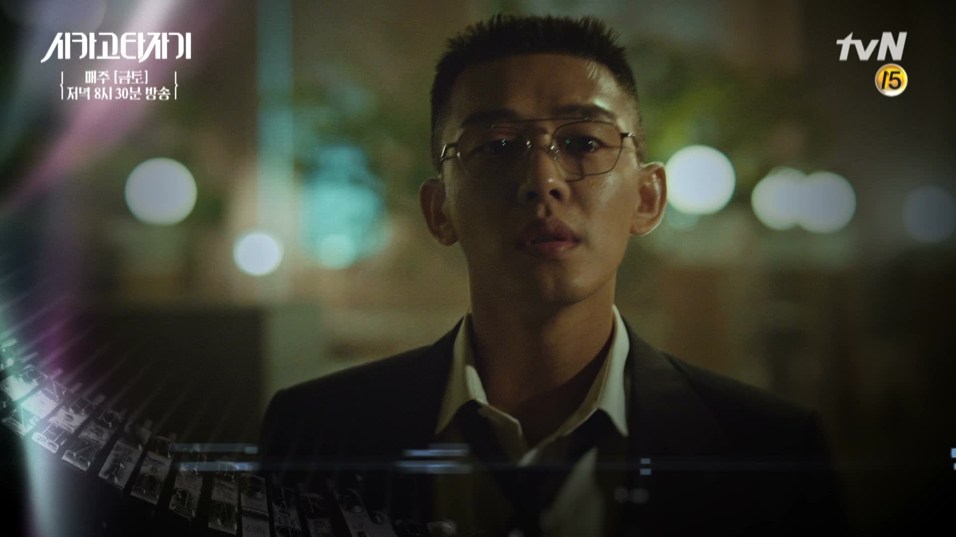 Chicago Typewriter Rakuten Viki