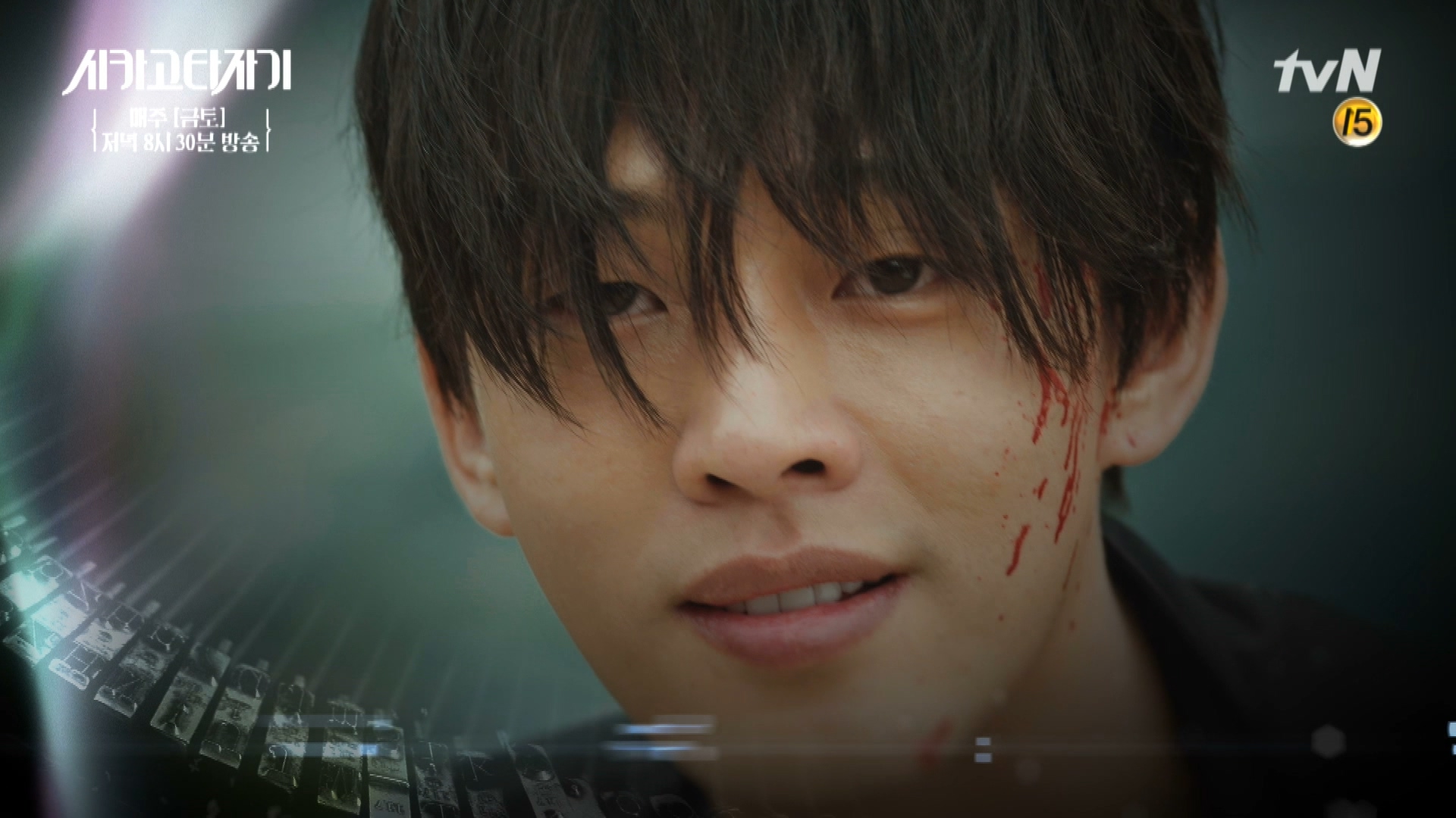 Chicago Typewriter Rakuten Viki