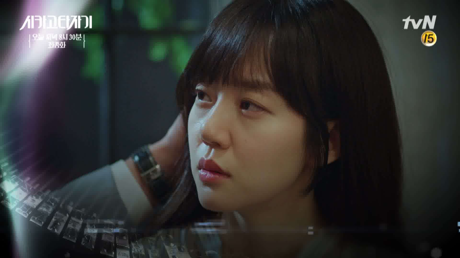 Chicago Typewriter Rakuten Viki