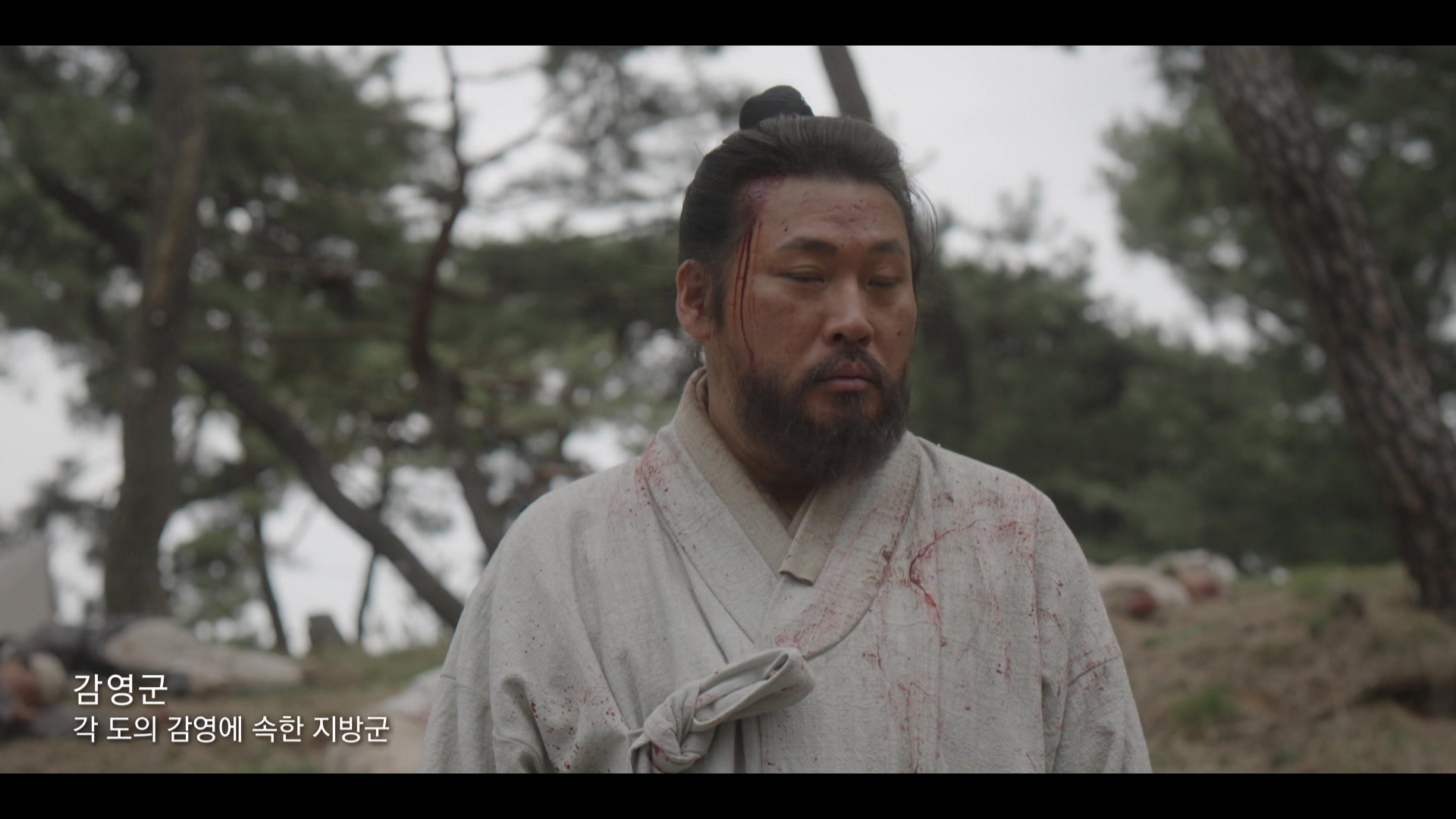 The Nokdu Flower Episode 7 Rakuten Viki