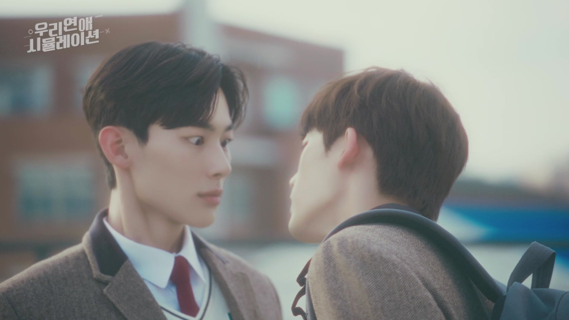 Our Dating Sim | Rakuten Viki